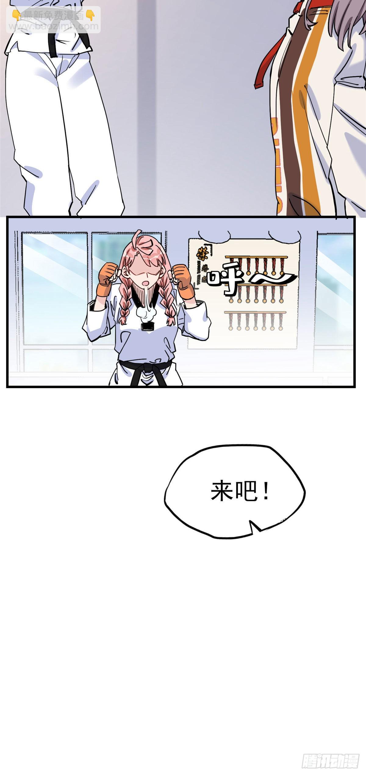 第57话 小七，我们来打一场吧-第58话