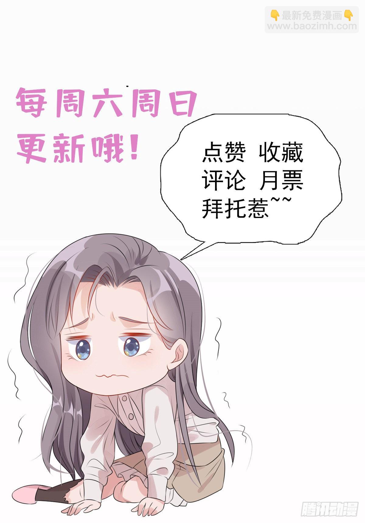 第57话 小七，我们来打一场吧-第58话