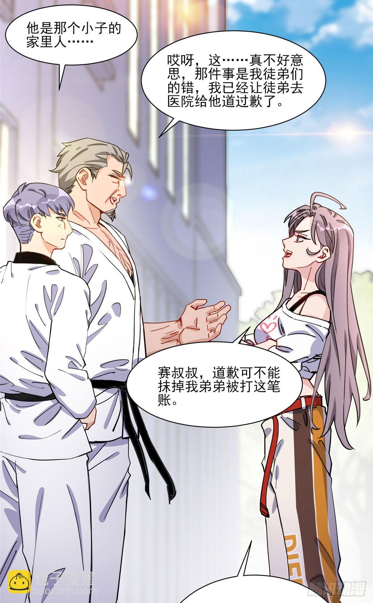 第57话 小七，我们来打一场吧-第58话