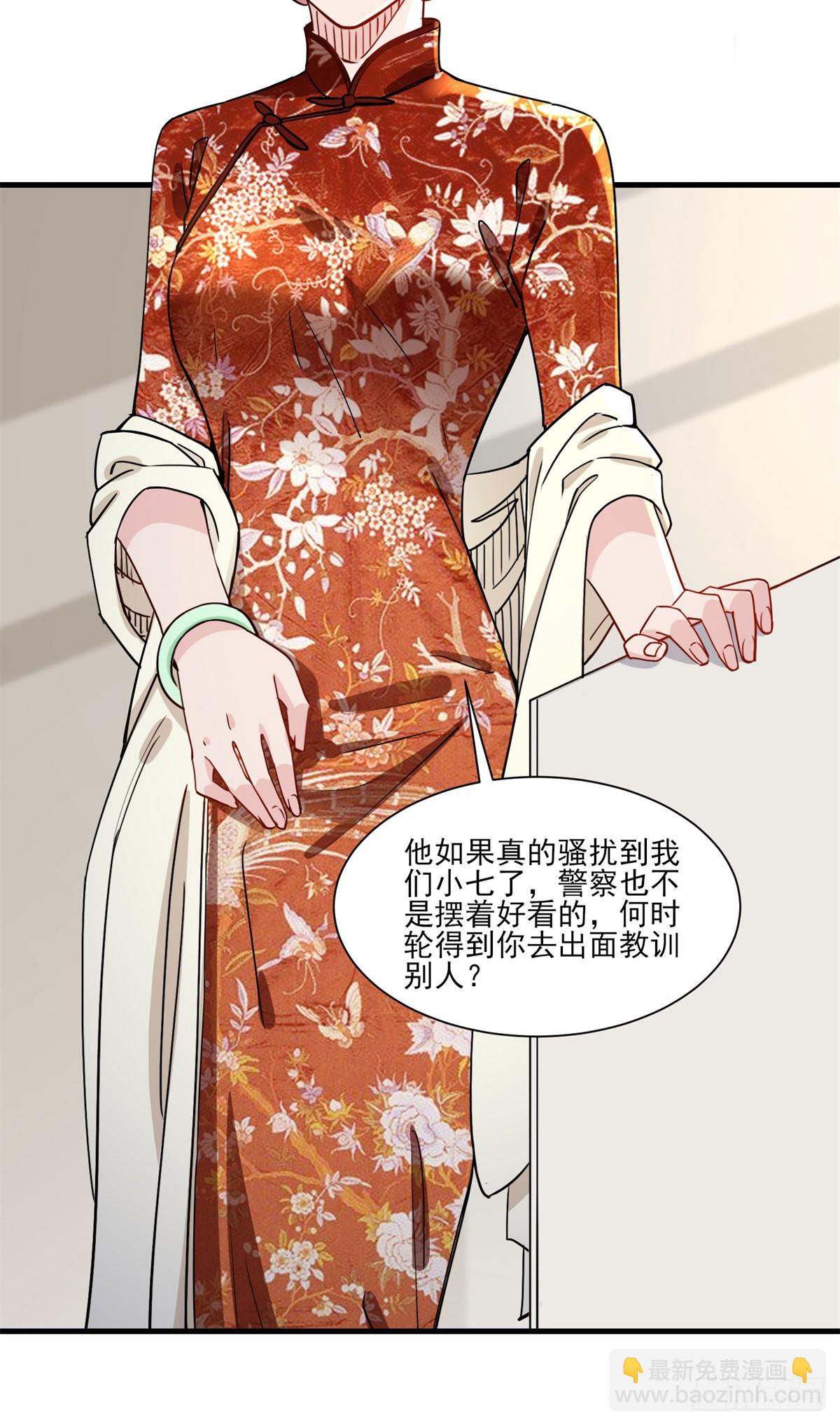 第59话 这就是普信男？-第60话