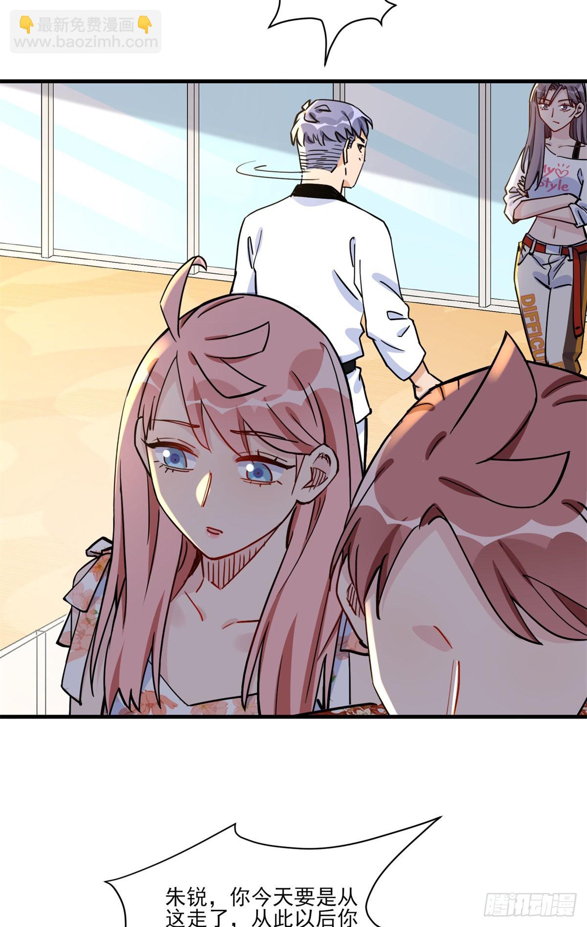 第59话 这就是普信男？-第60话