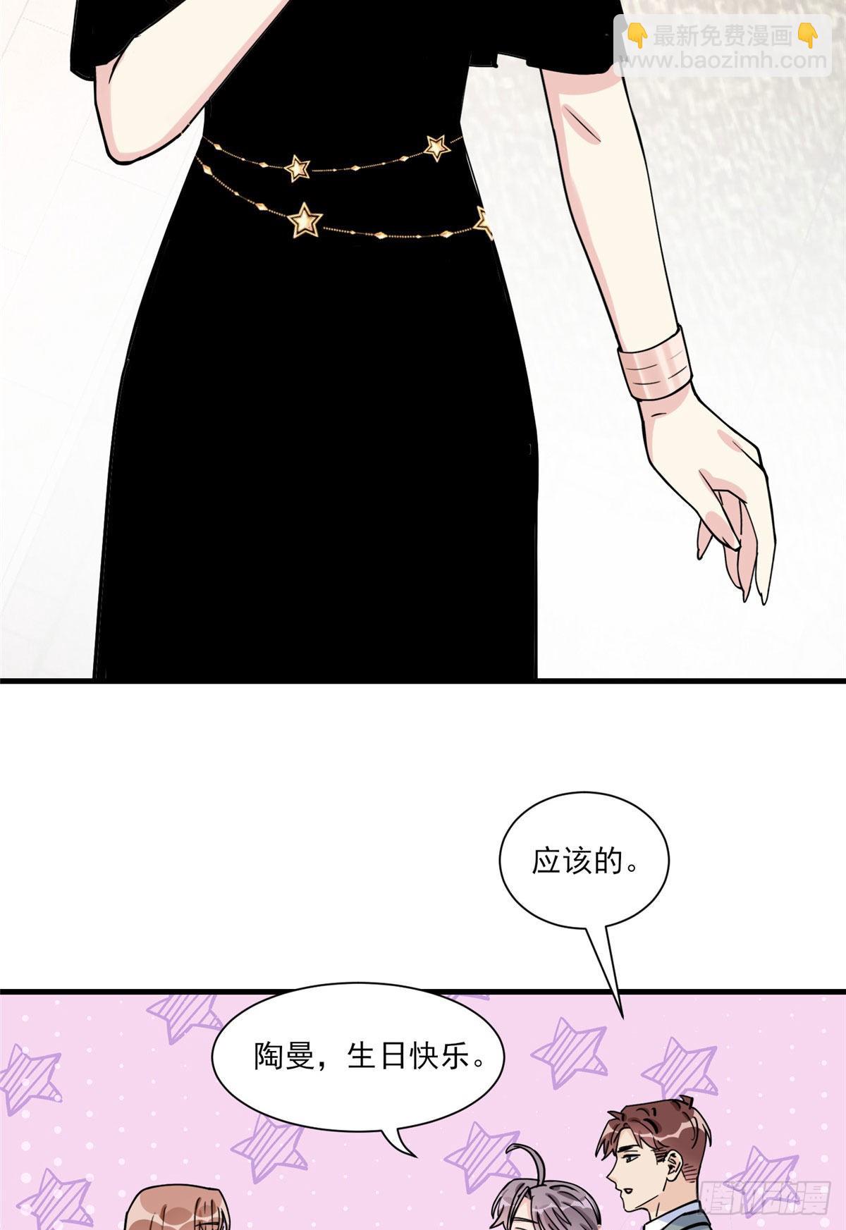 第61话 生日宴会(1/2)-第62话