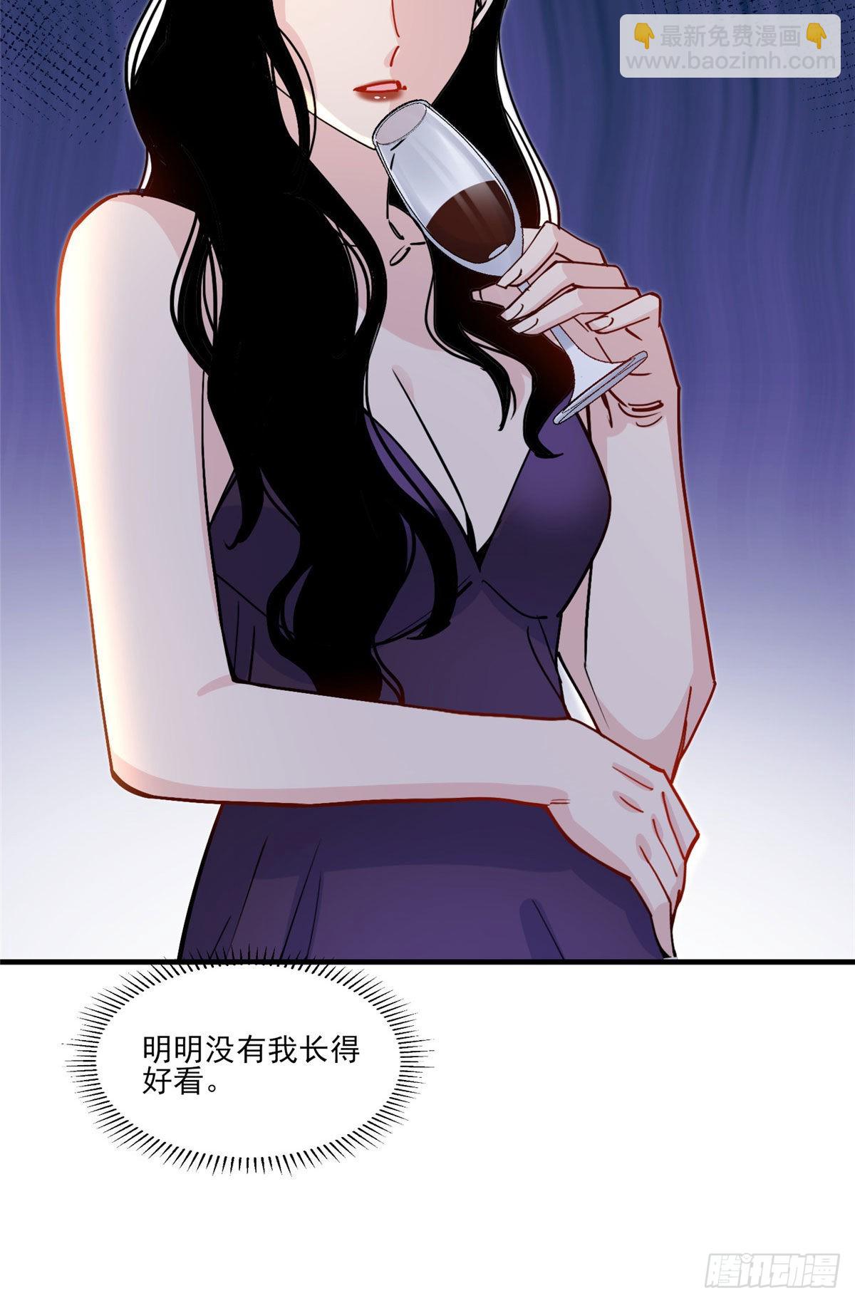 第61话 生日宴会(1/2)-第62话