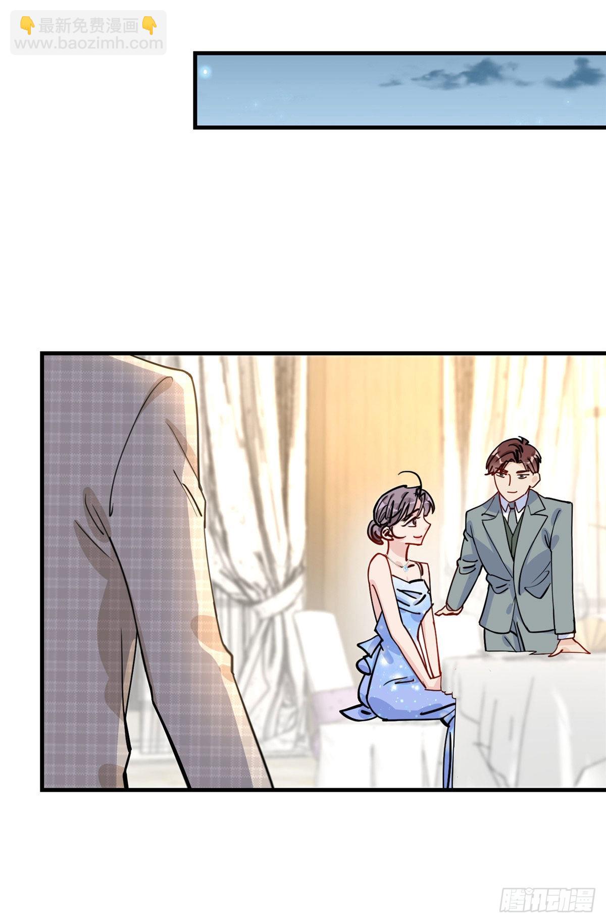 第61话 生日宴会(1/2)-第62话