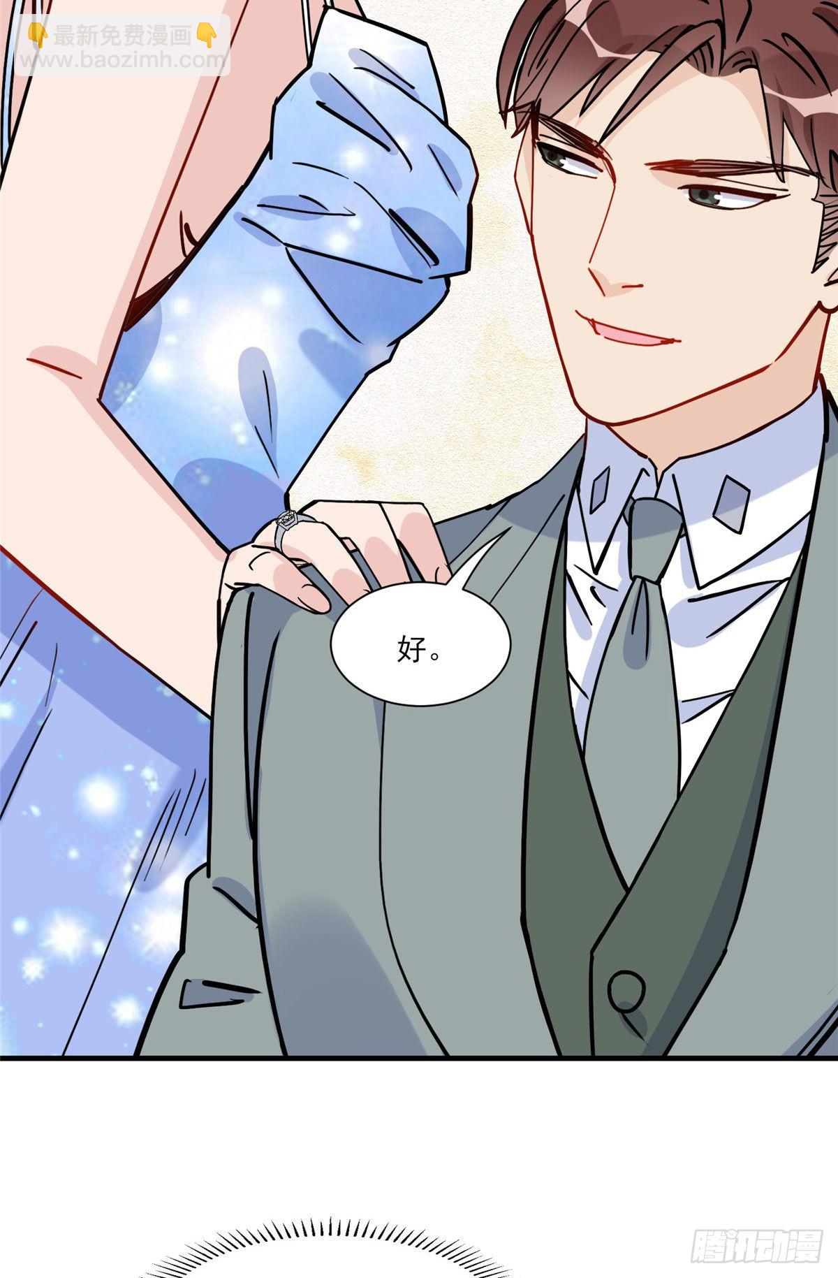 第61话 生日宴会(1/2)-第62话