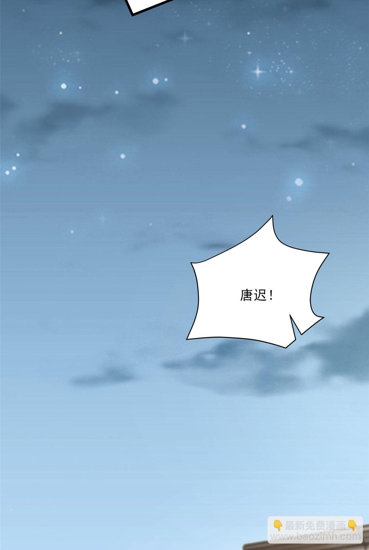 第61话 生日宴会(1/2)-第62话