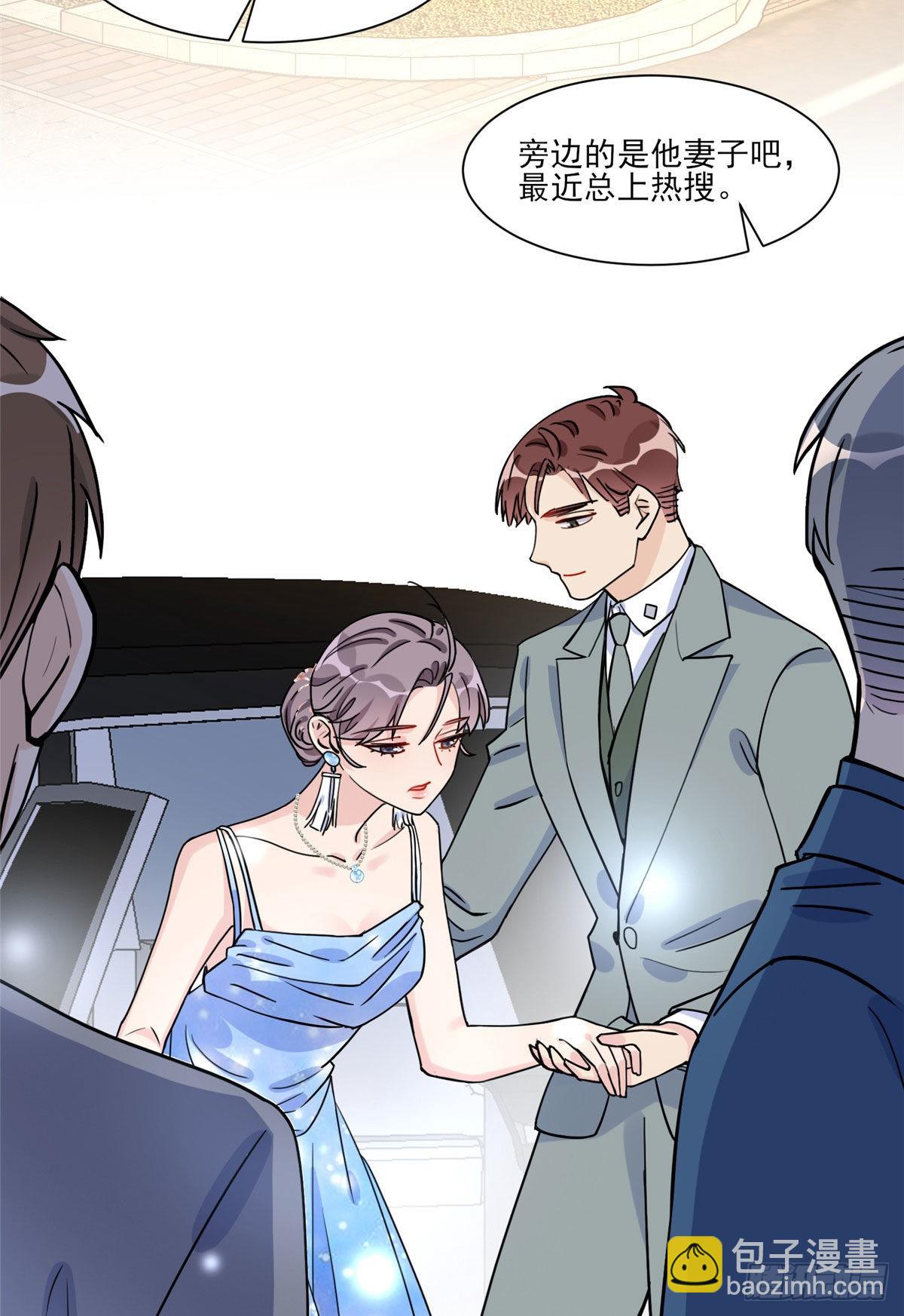 第61话 生日宴会(1/2)-第62话