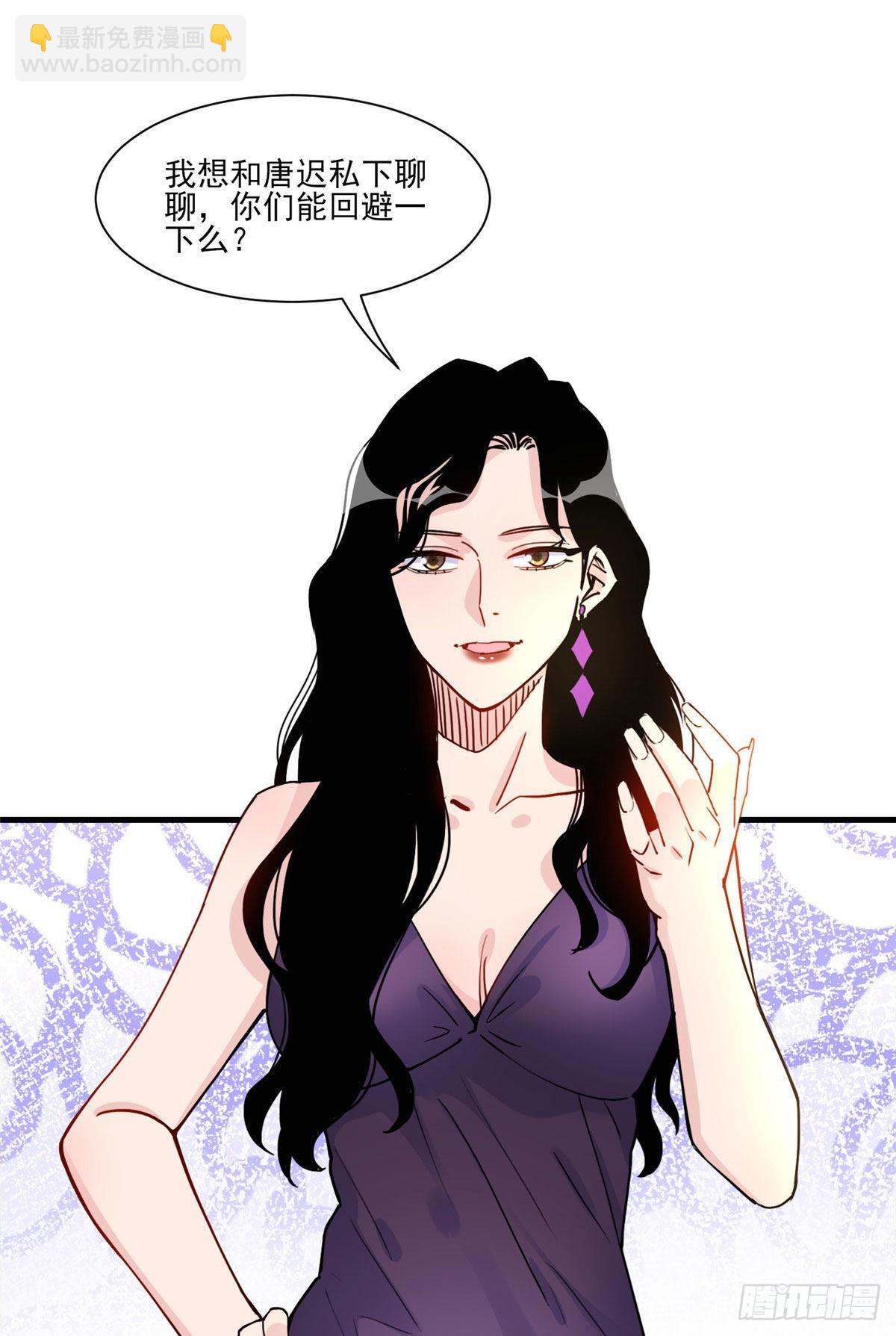 第61话 生日宴会(1/2)-第62话