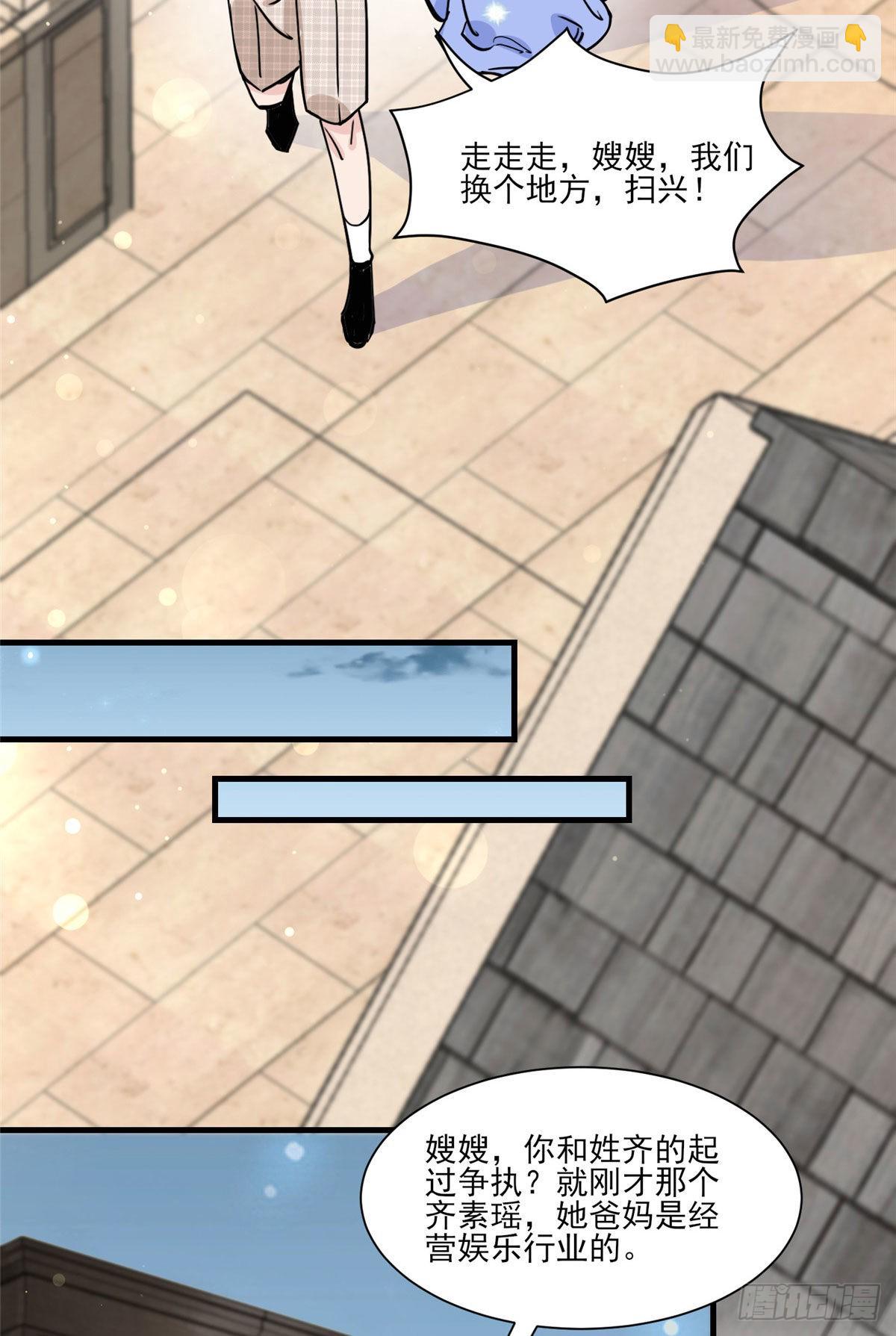 第61话 生日宴会(1/2)-第62话