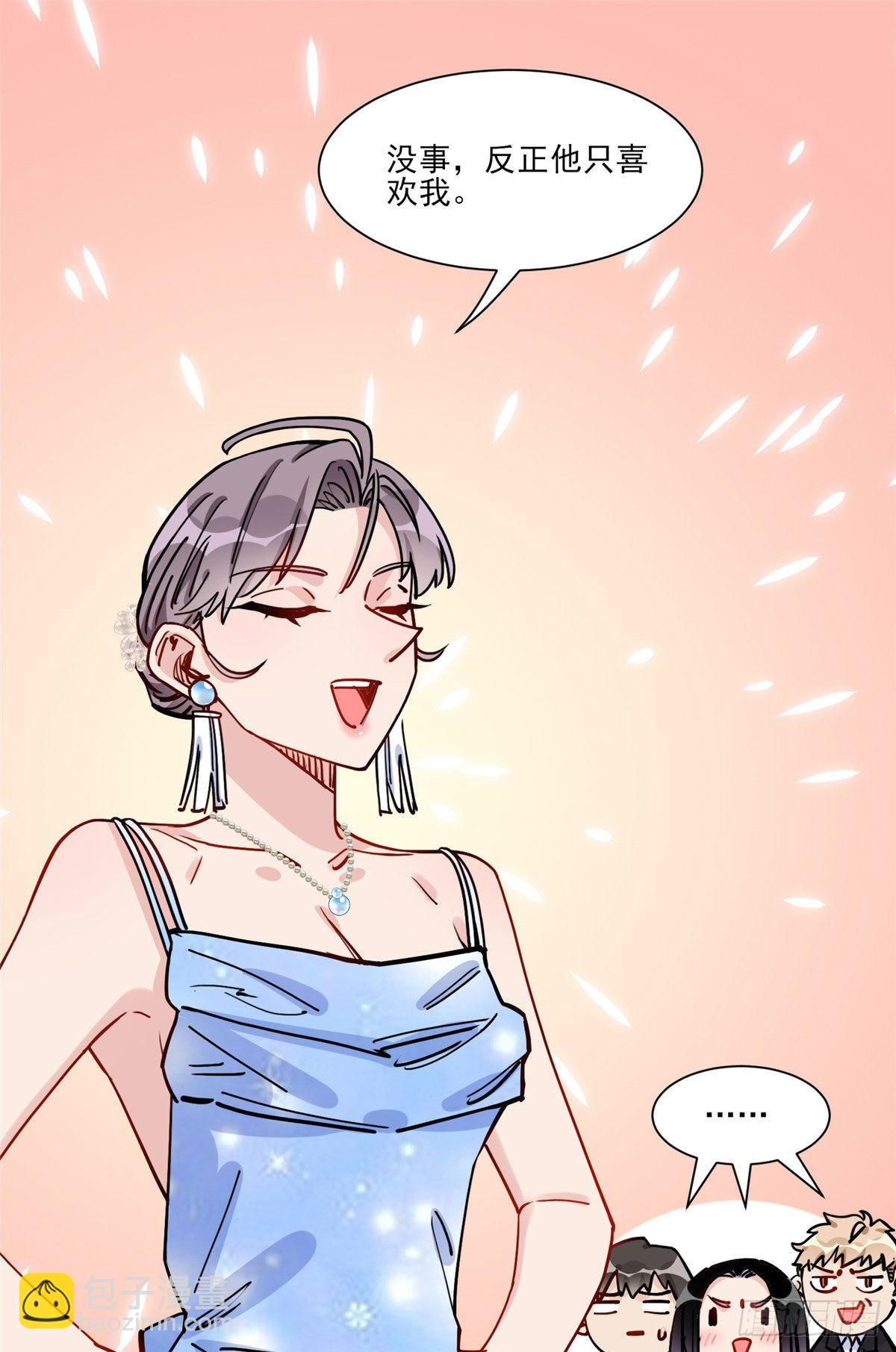 第61话 生日宴会(1/2)-第62话