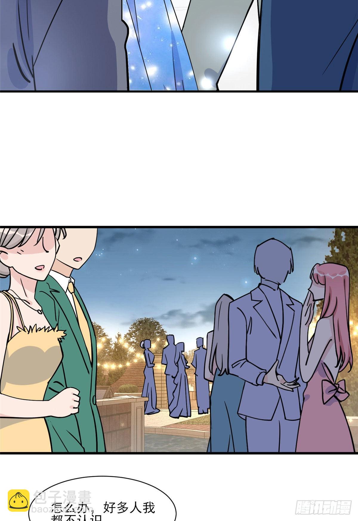 第61话 生日宴会(1/2)-第62话