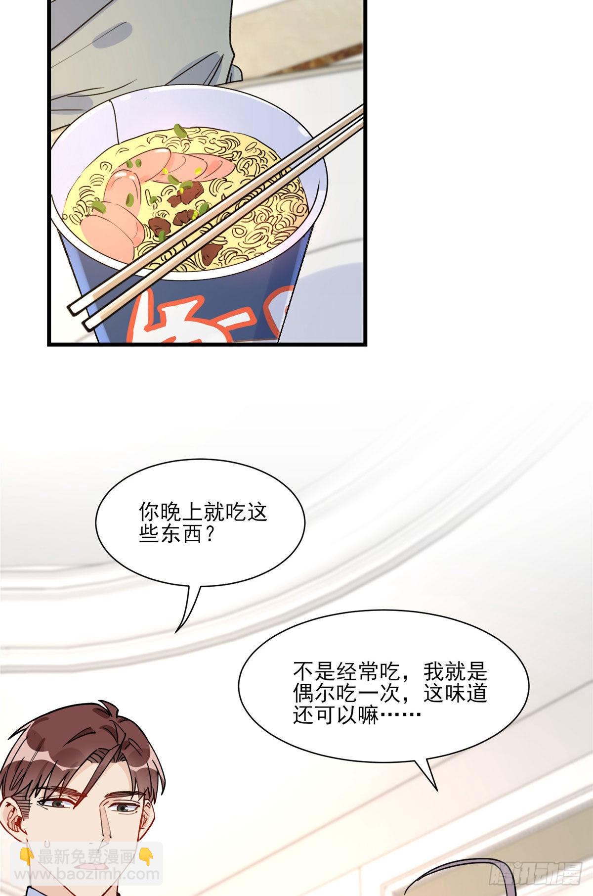 第61话 生日宴会(1/2)-第62话