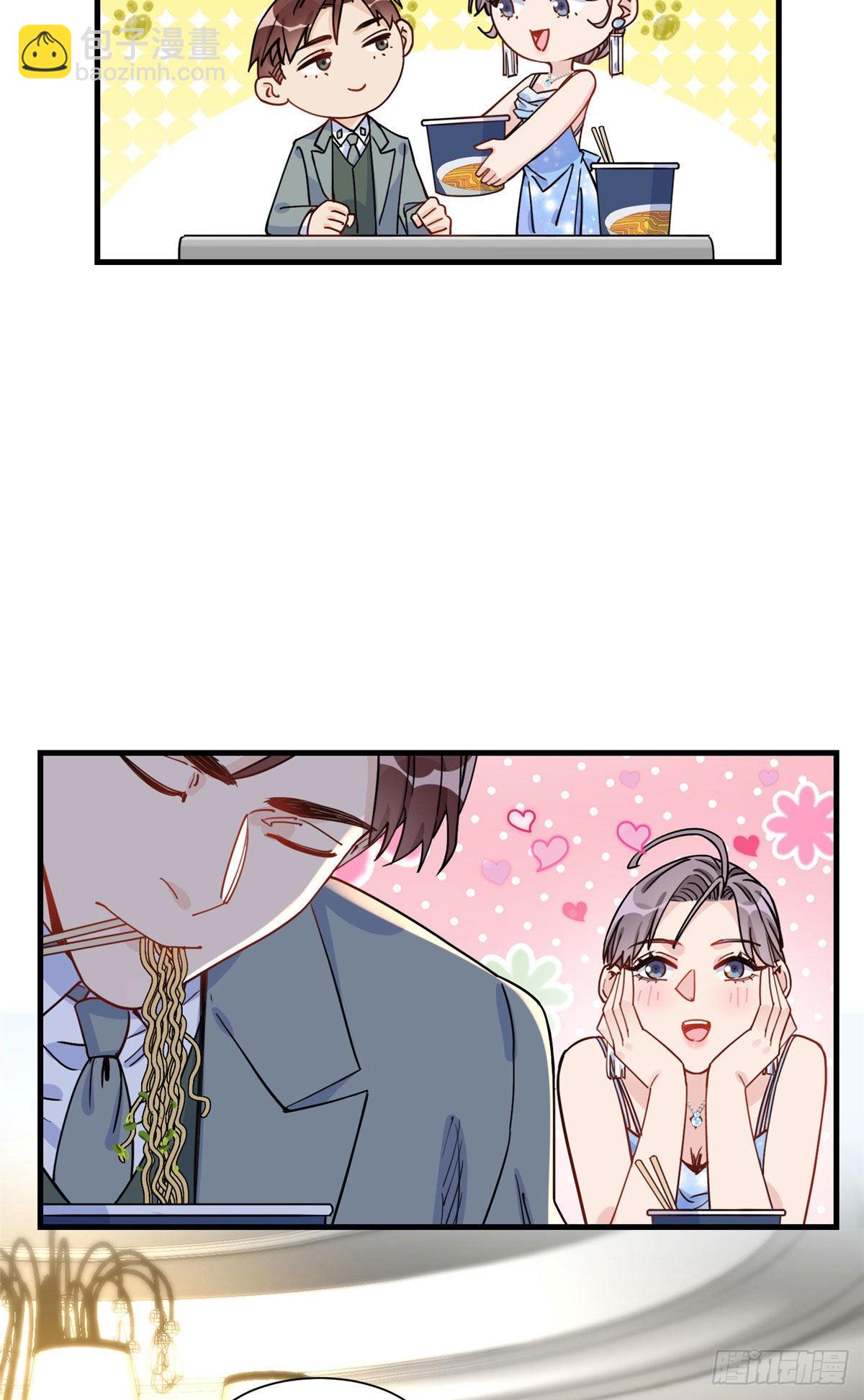 第61话 生日宴会(1/2)-第62话