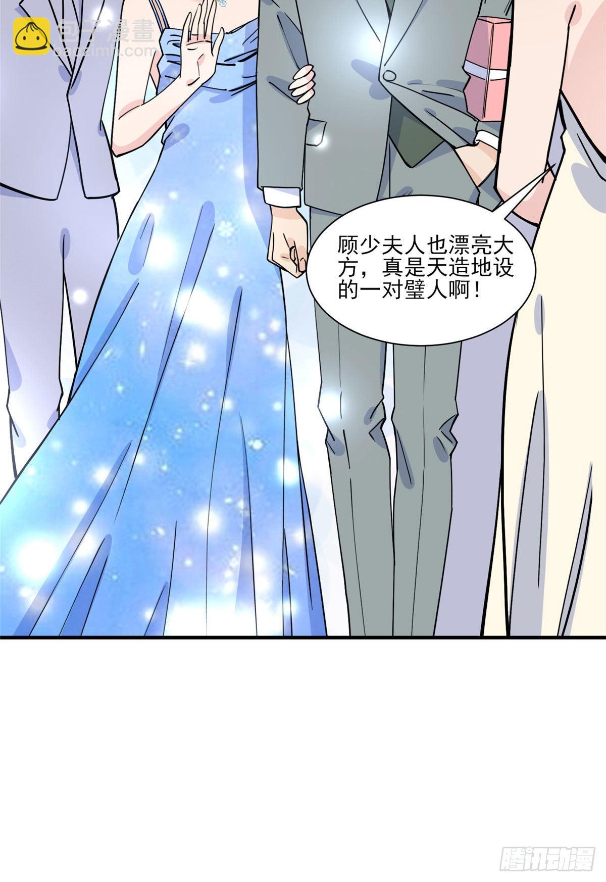 第61话 生日宴会(1/2)-第62话