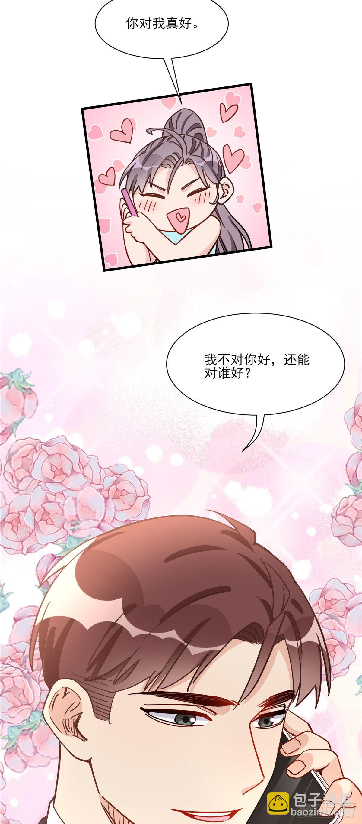 第63话 以前的剧情不会重演吧-第64话