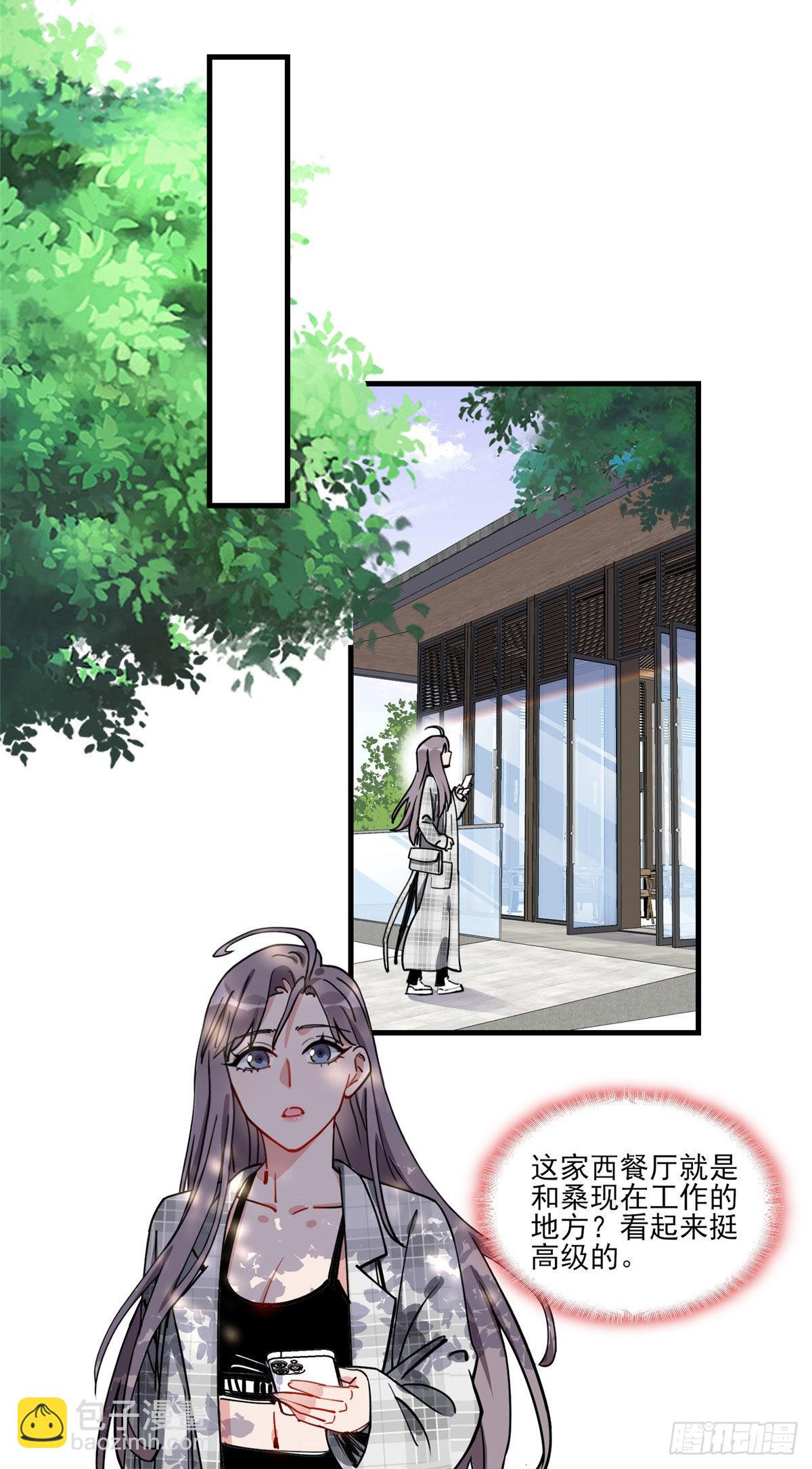 第63话 以前的剧情不会重演吧-第64话