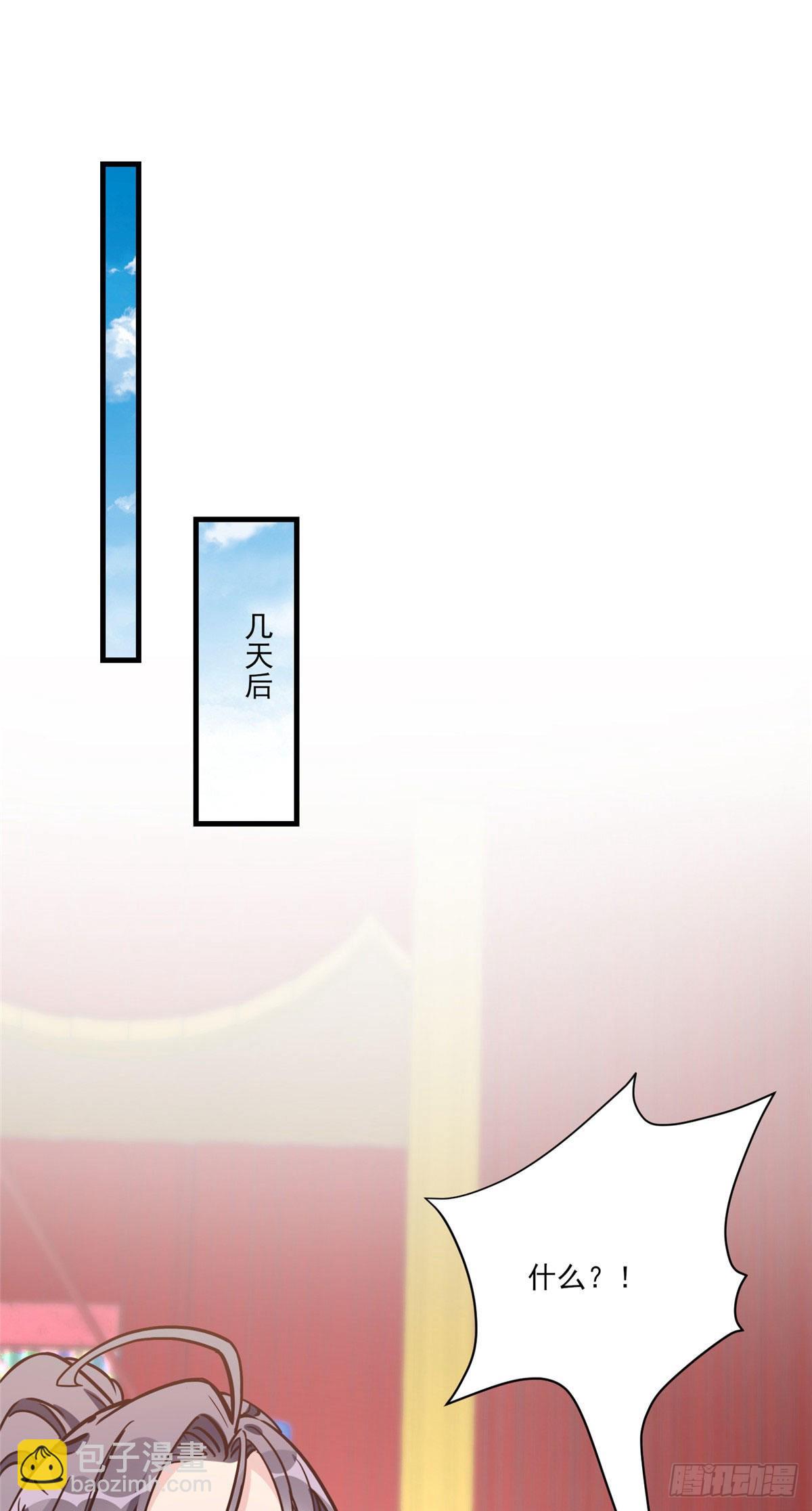 第63话 以前的剧情不会重演吧-第64话