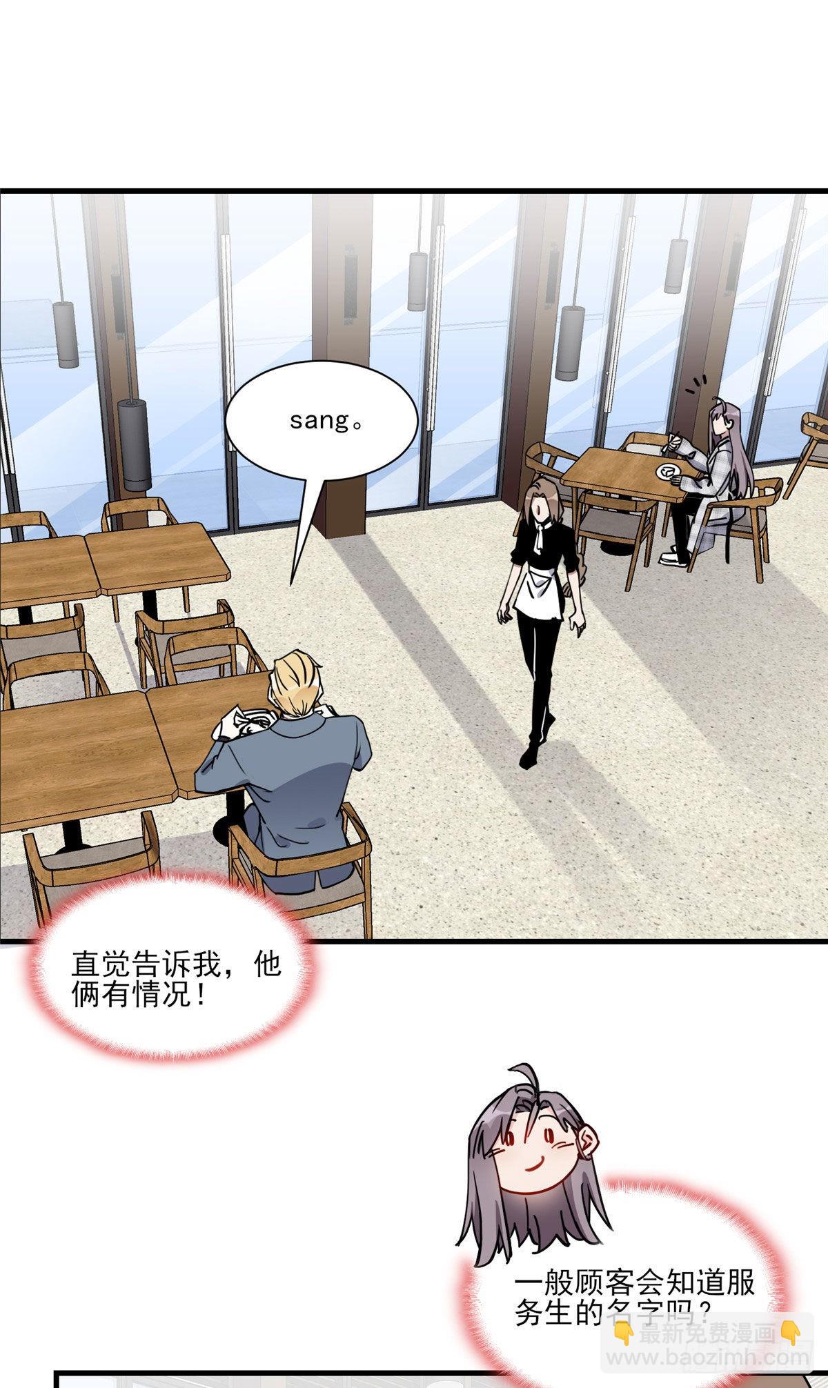 第63话 以前的剧情不会重演吧-第64话