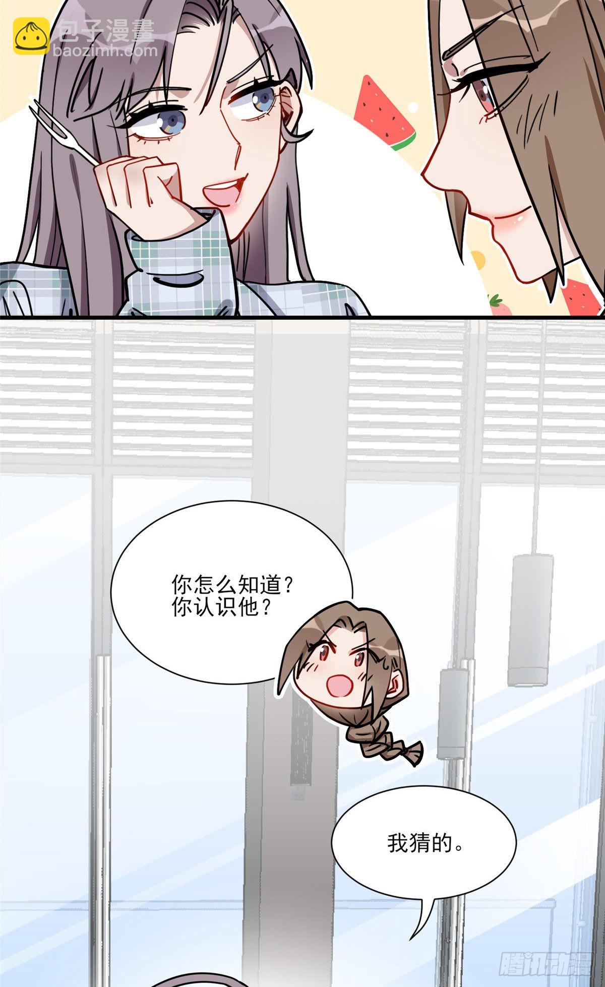 第63话 以前的剧情不会重演吧-第64话