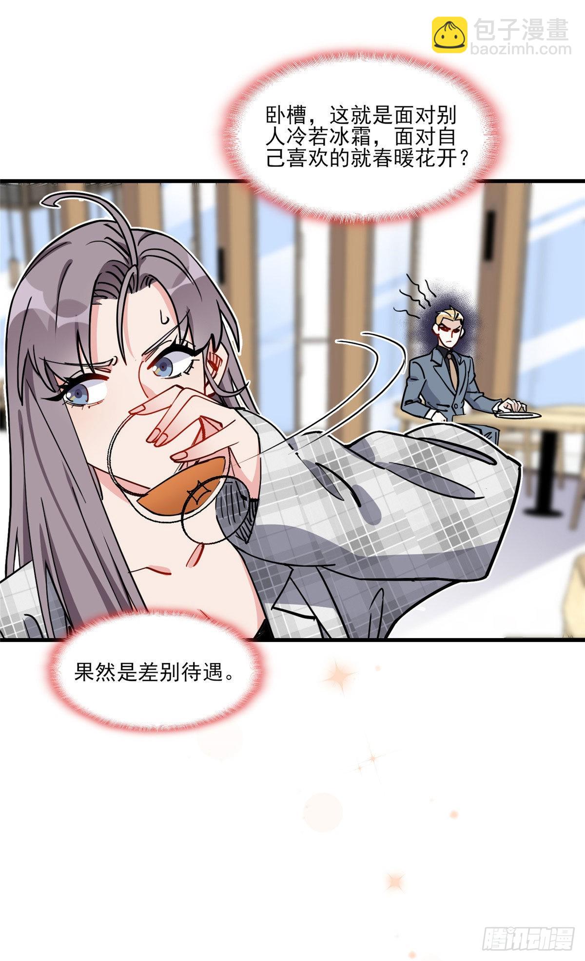 第63话 以前的剧情不会重演吧-第64话