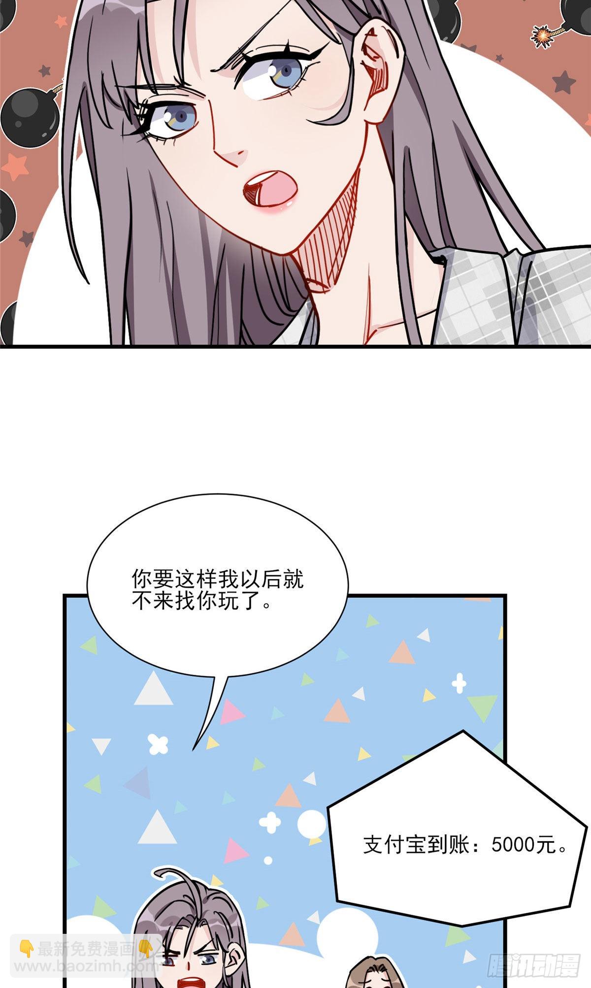 第63话 以前的剧情不会重演吧-第64话