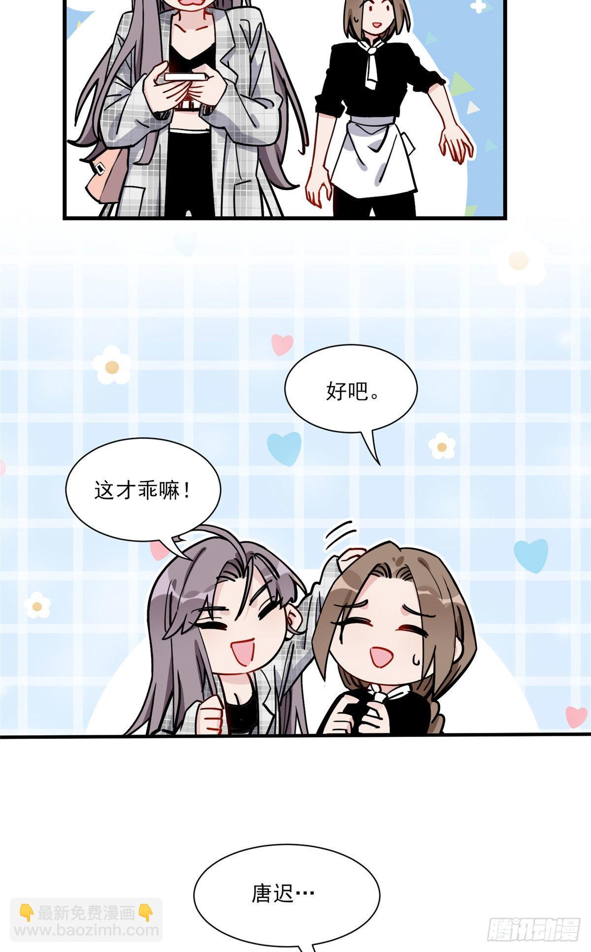 第63话 以前的剧情不会重演吧-第64话