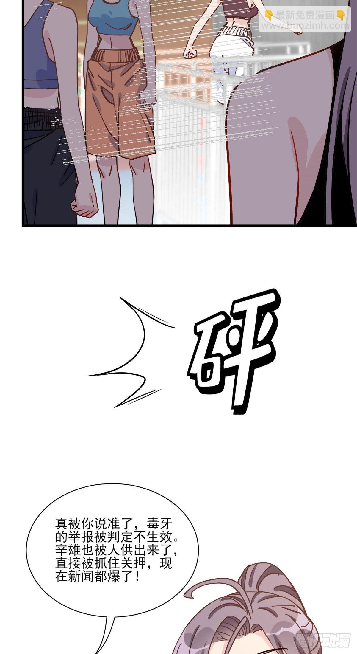 第63话 以前的剧情不会重演吧-第64话