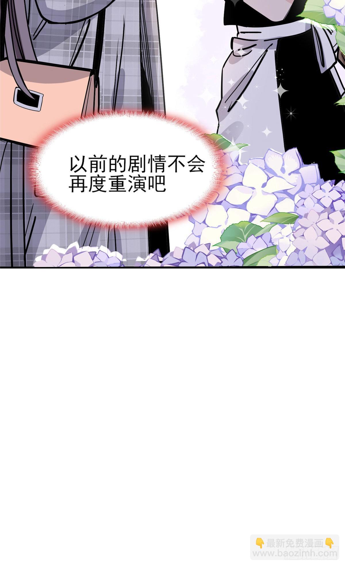 第63话 以前的剧情不会重演吧-第64话