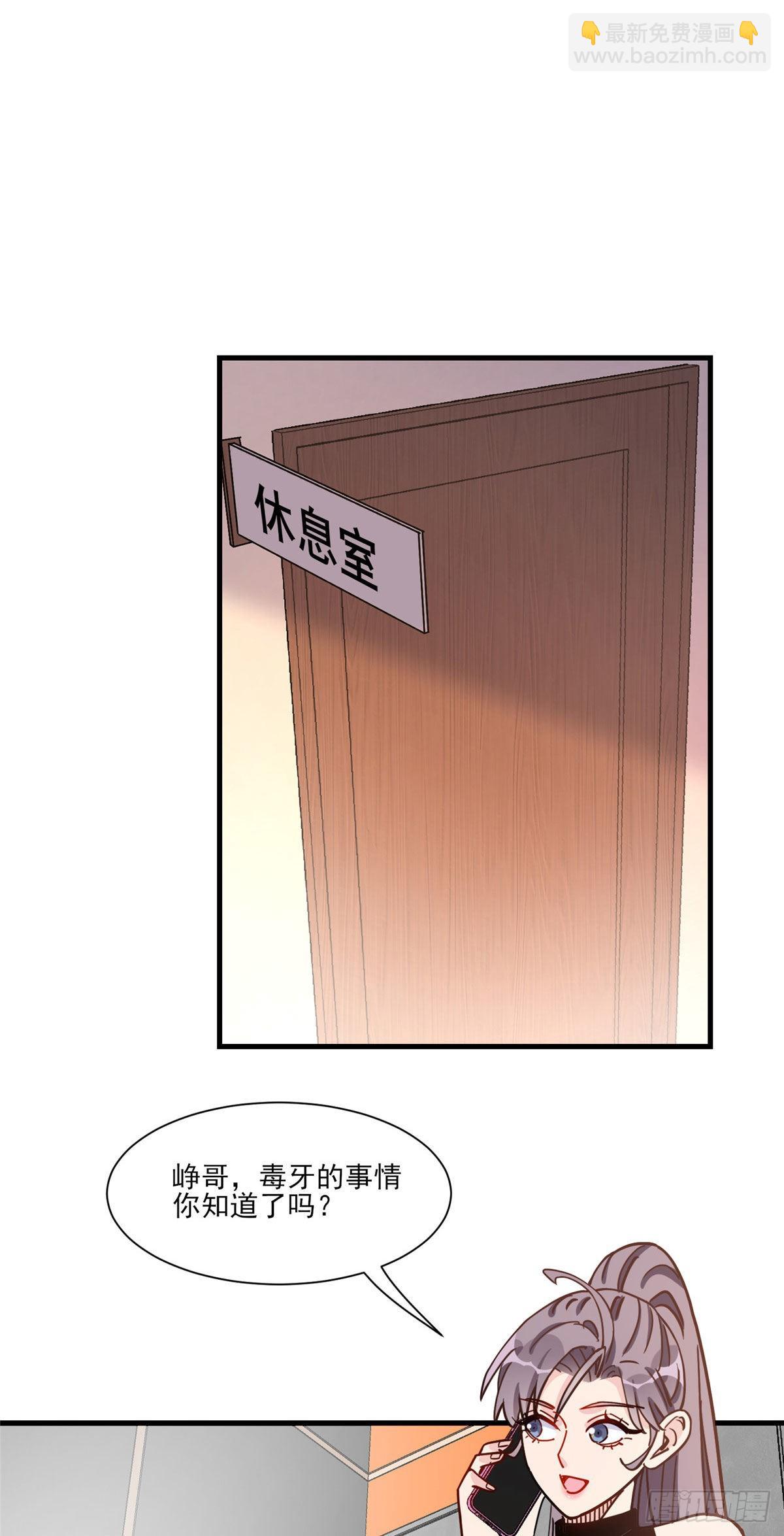 第63话 以前的剧情不会重演吧-第64话