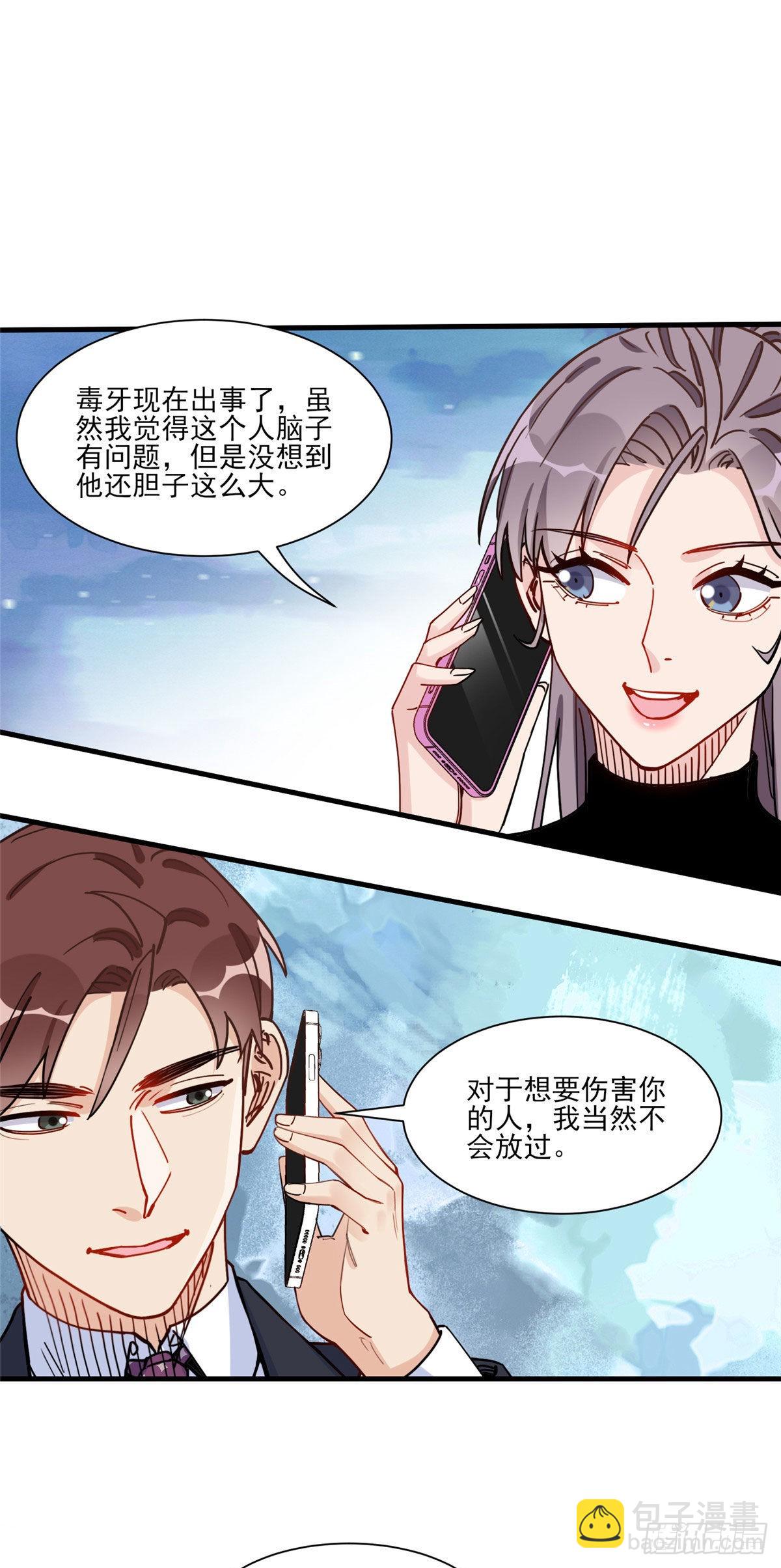 第63话 以前的剧情不会重演吧-第64话