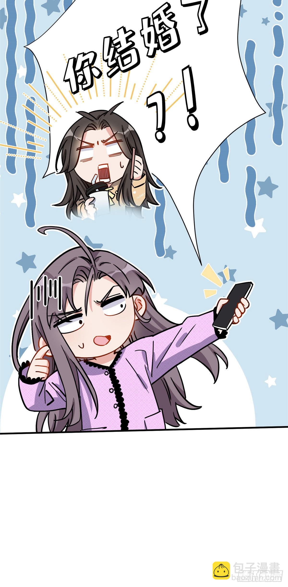 第65话 粉钻风波-第66话