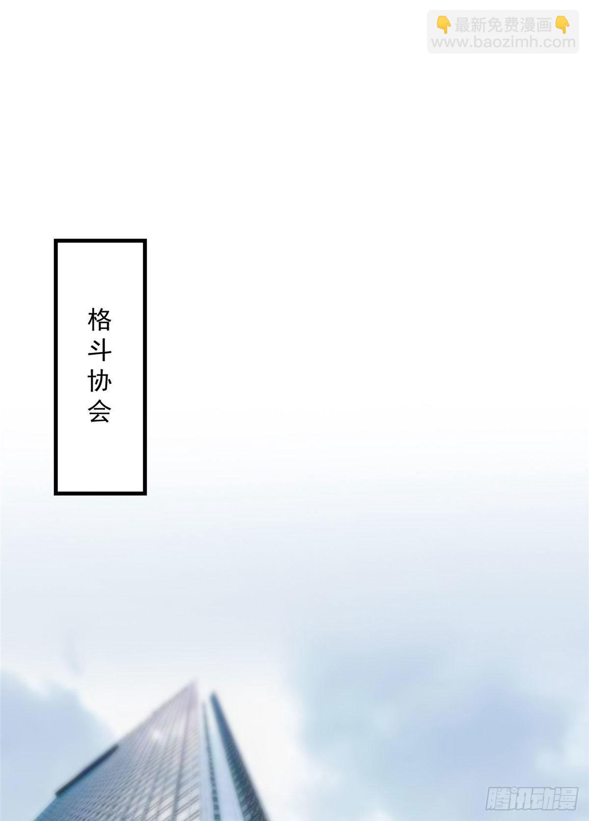 第67话 目标UKG总冠军-第68话