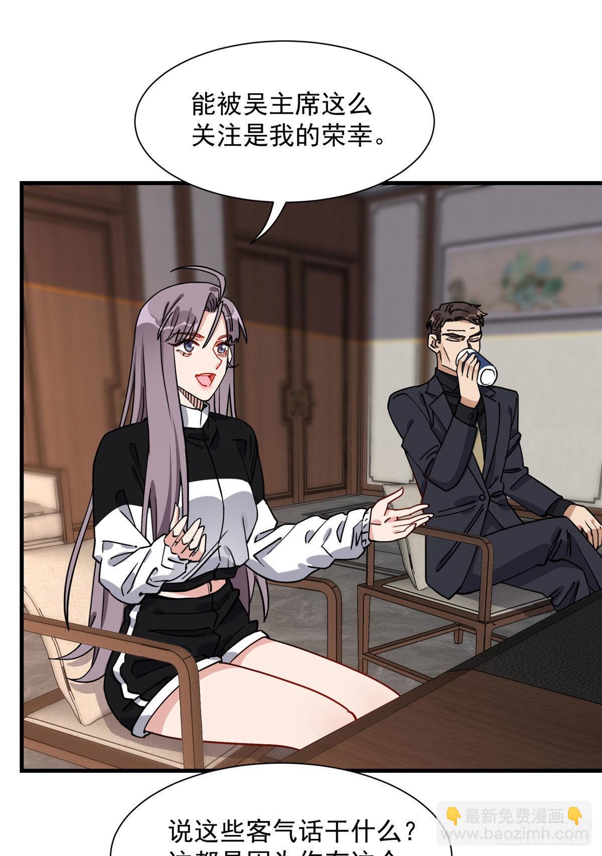 第67话 目标UKG总冠军-第68话