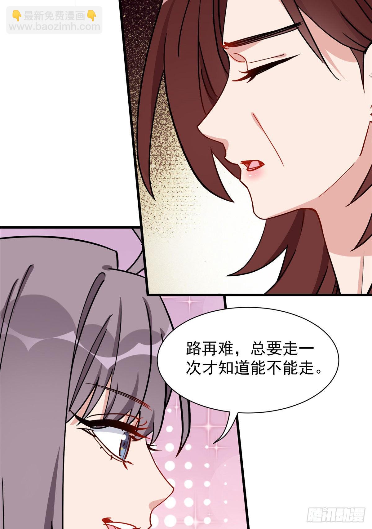 第67话 目标UKG总冠军-第68话