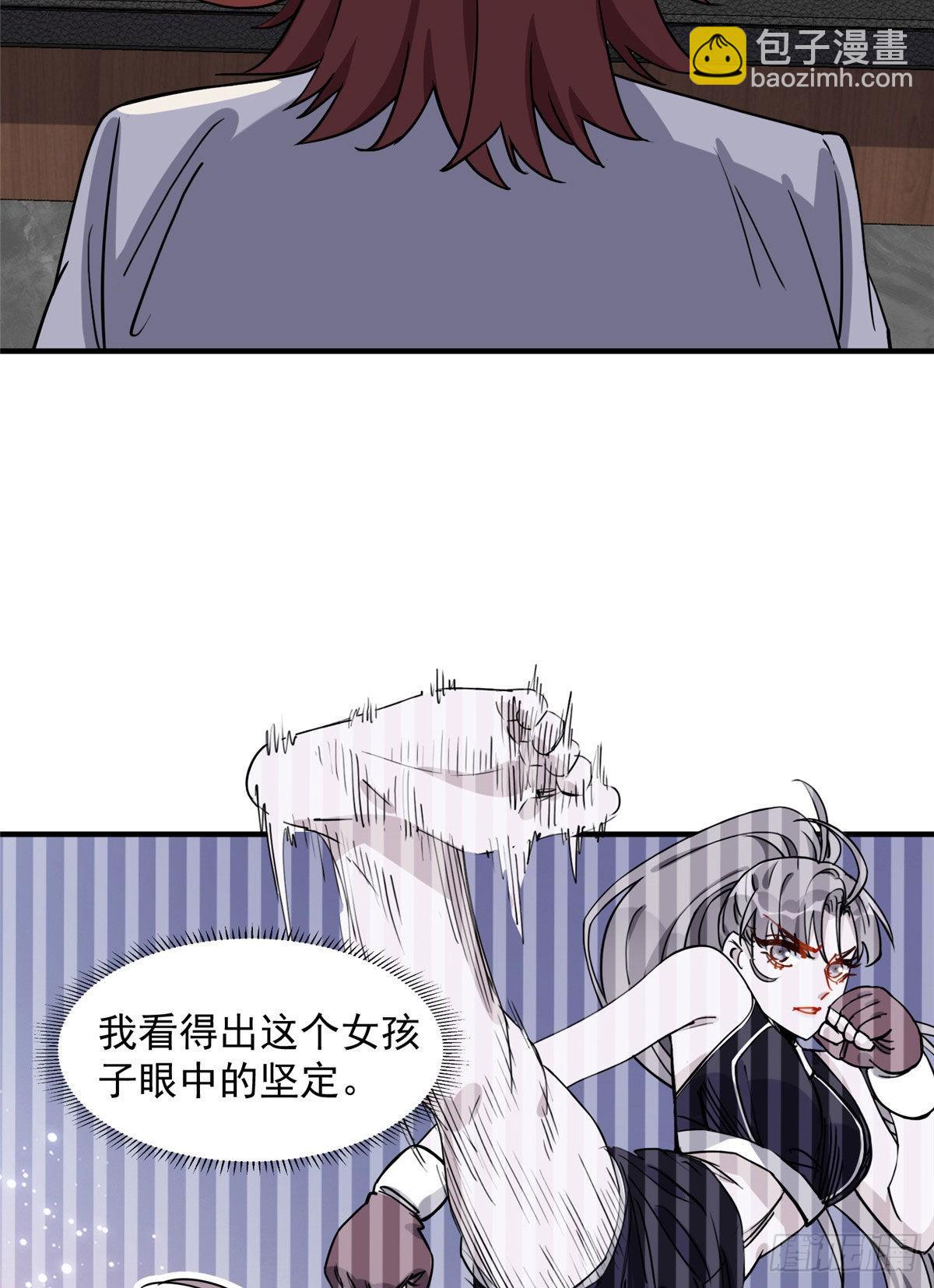 第67话 目标UKG总冠军-第68话