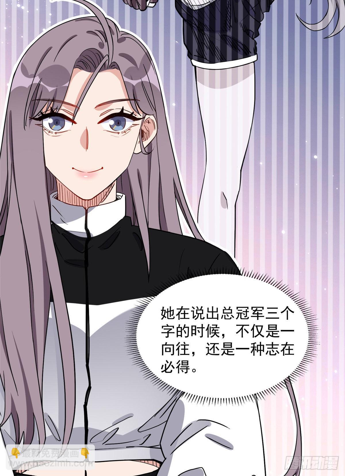 第67话 目标UKG总冠军-第68话