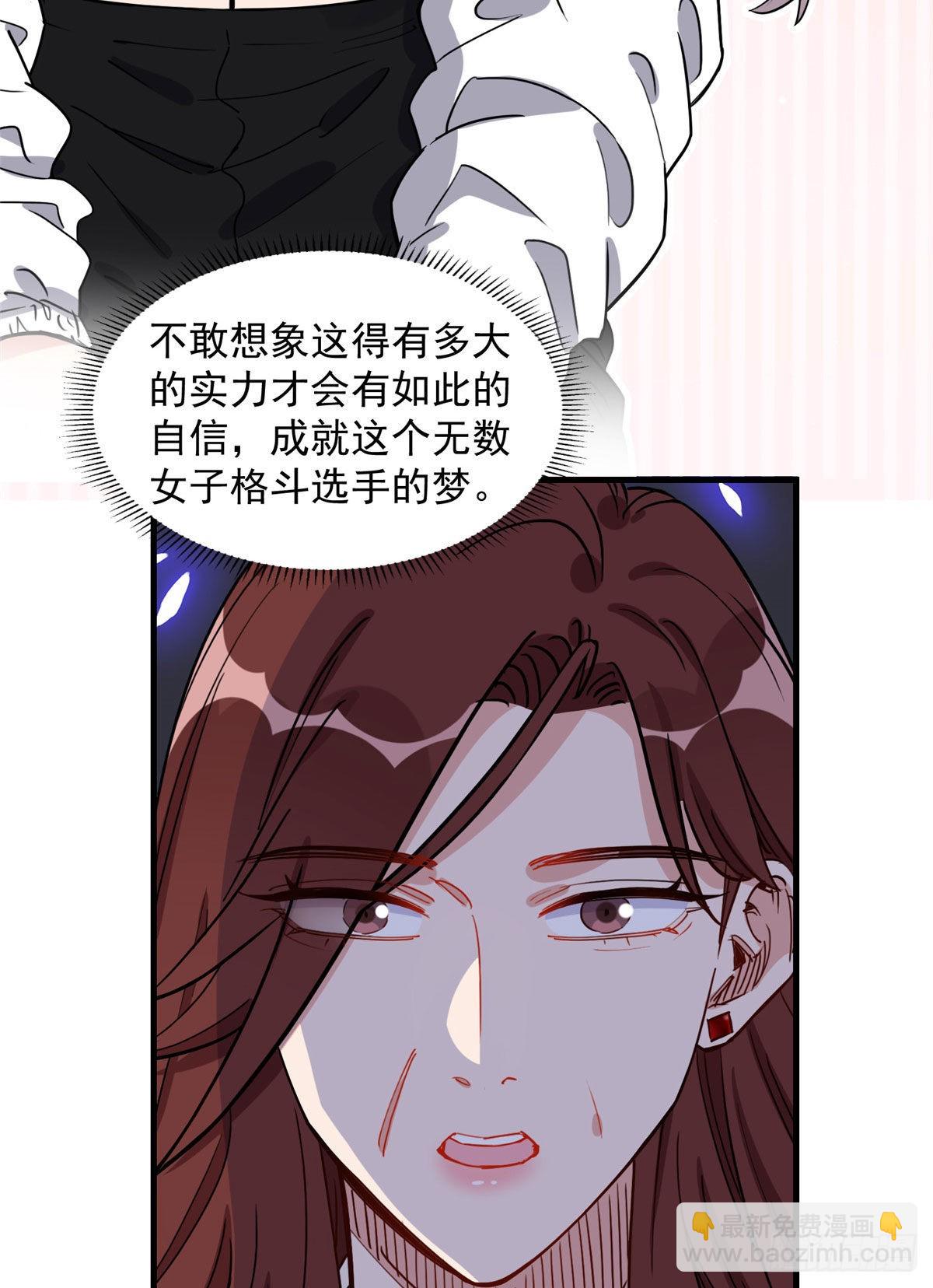 第67话 目标UKG总冠军-第68话