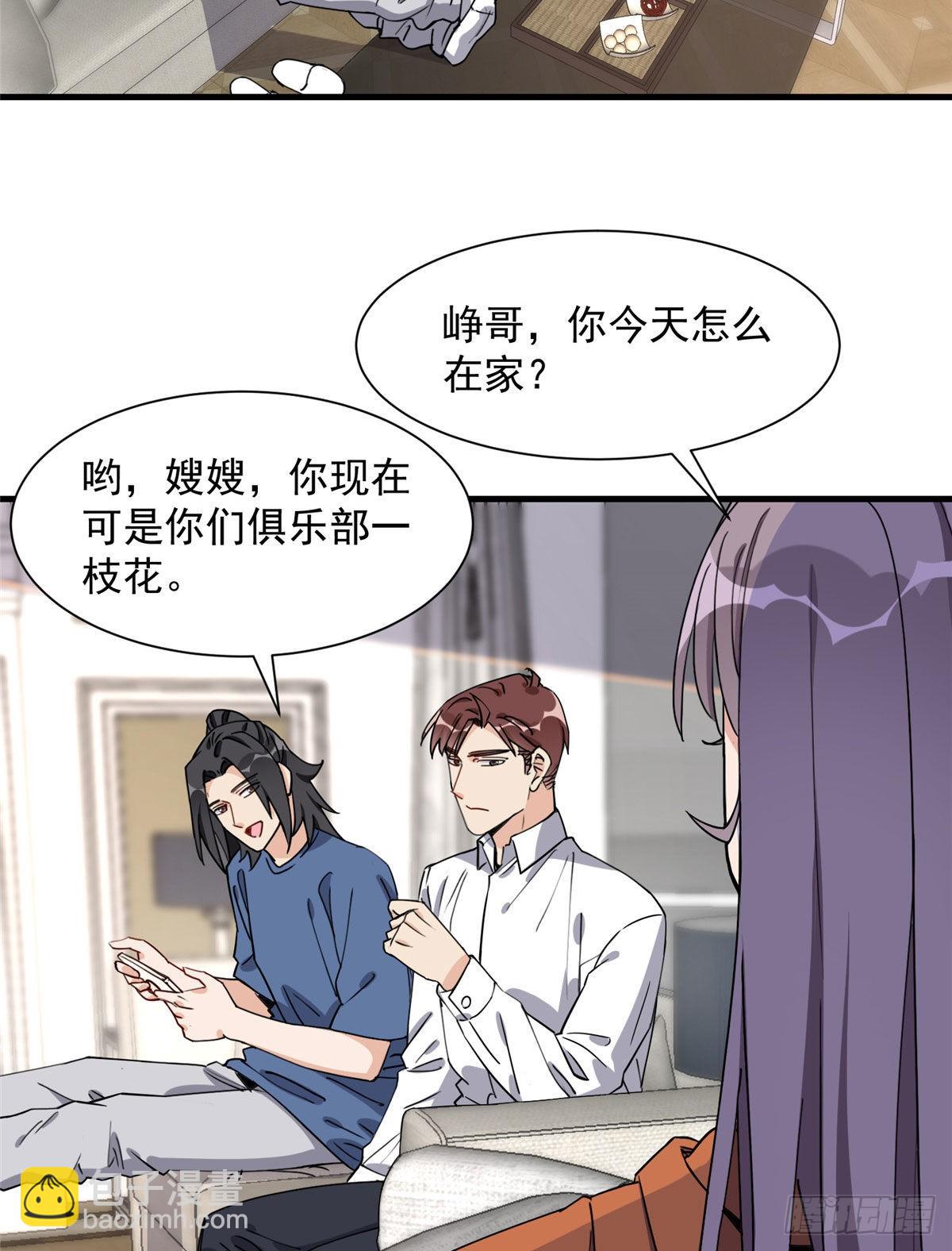 第67话 目标UKG总冠军-第68话