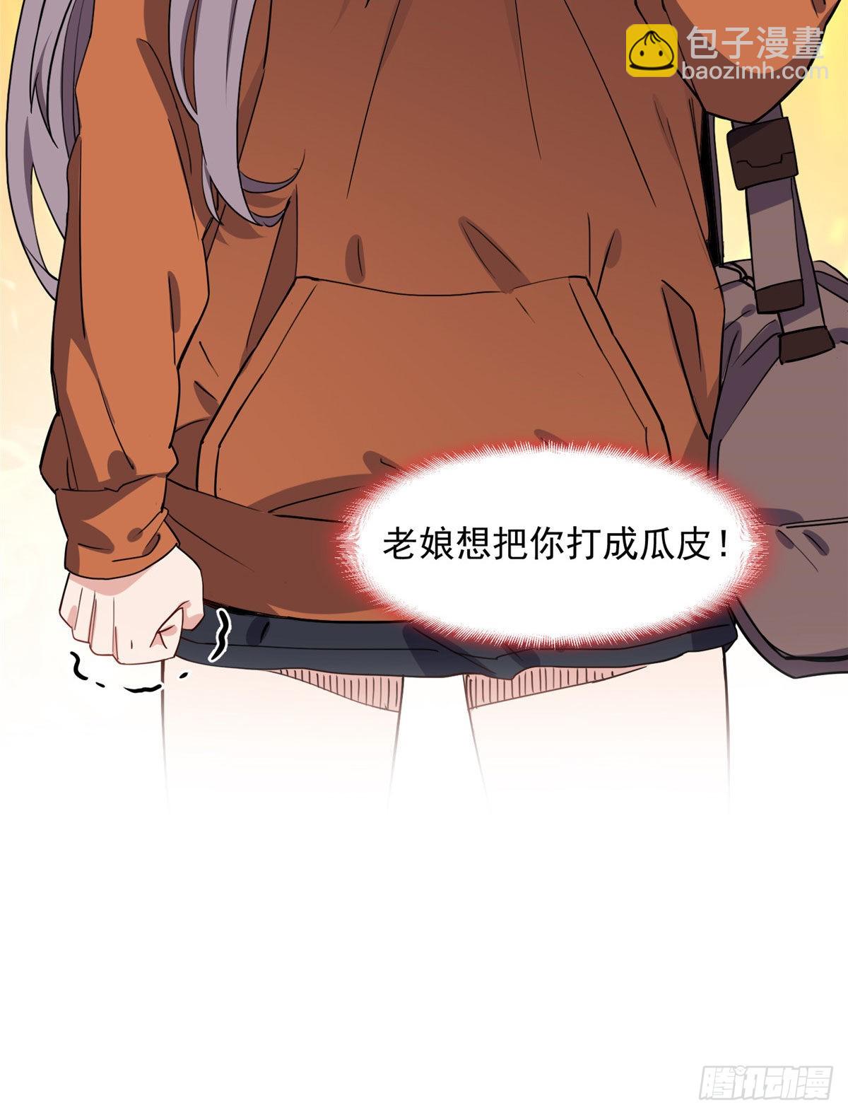 第67话 目标UKG总冠军-第68话