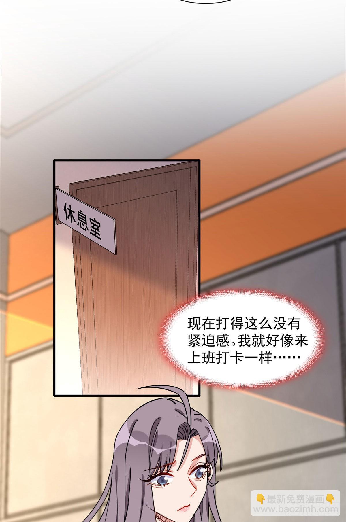 第69话 唐迟遇刺-第70话