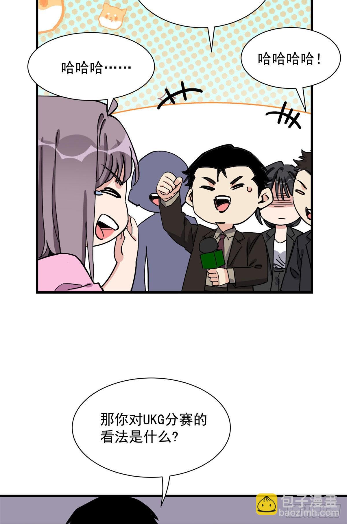 第69话 唐迟遇刺-第70话