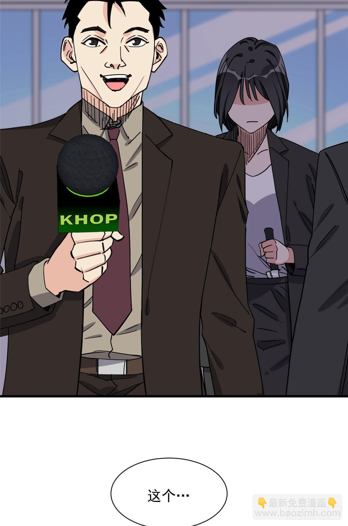 第69话 唐迟遇刺-第70话