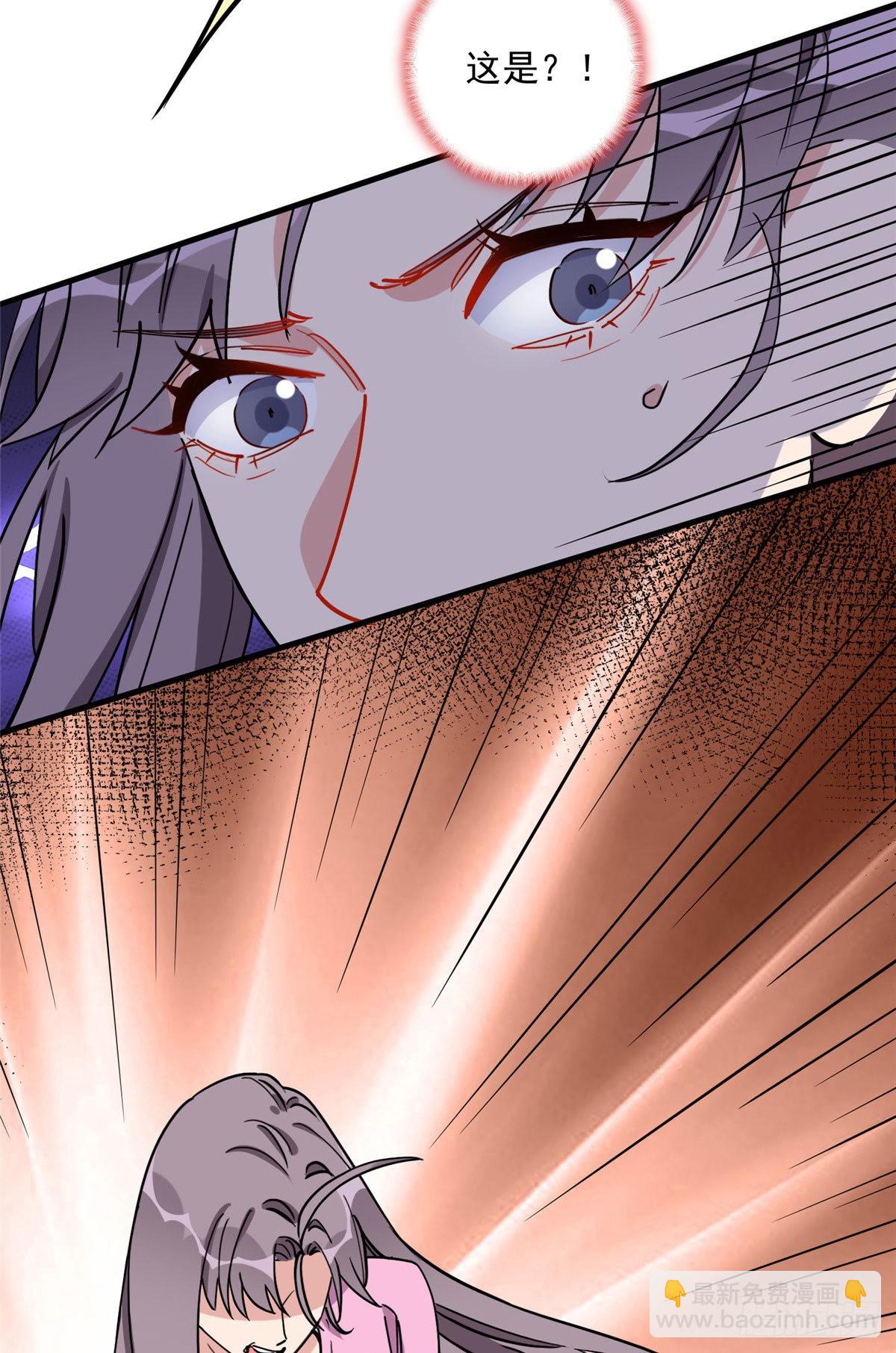 第69话 唐迟遇刺-第70话