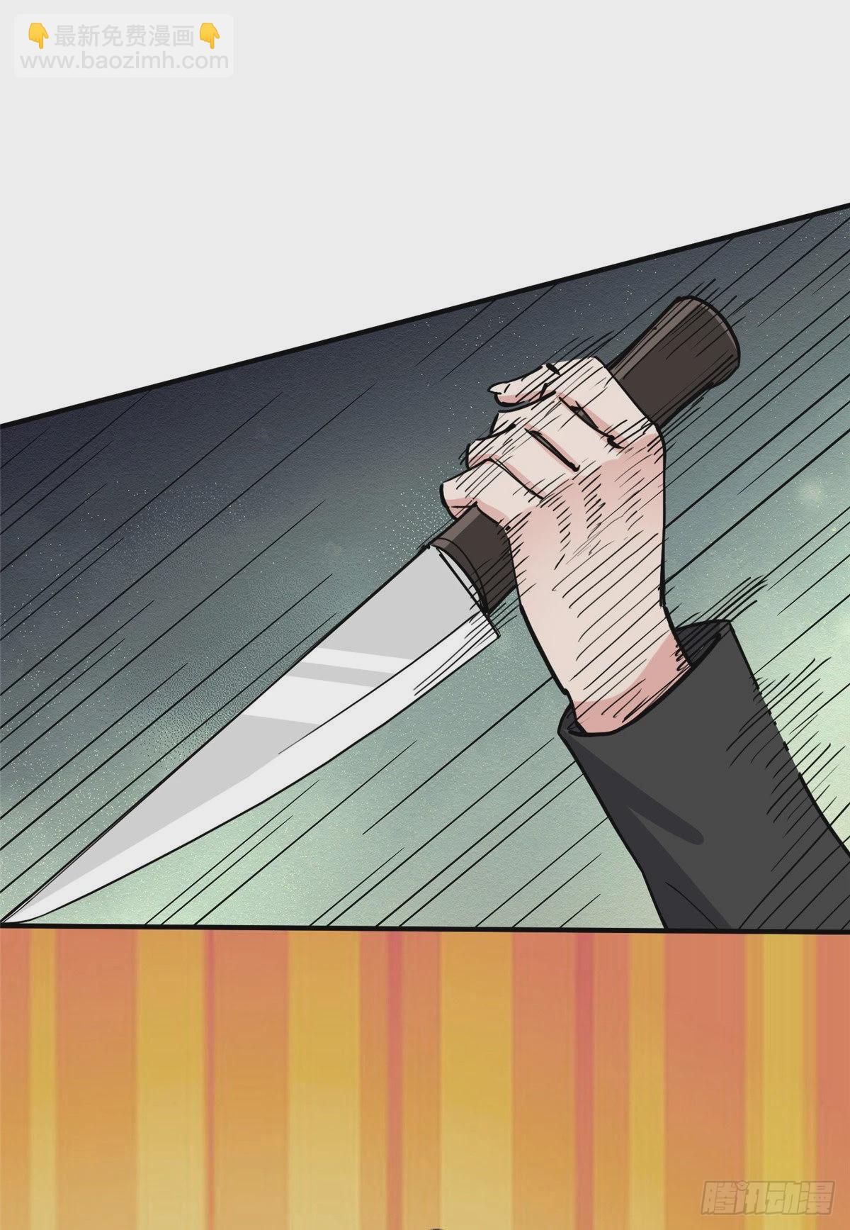 第69话 唐迟遇刺-第70话