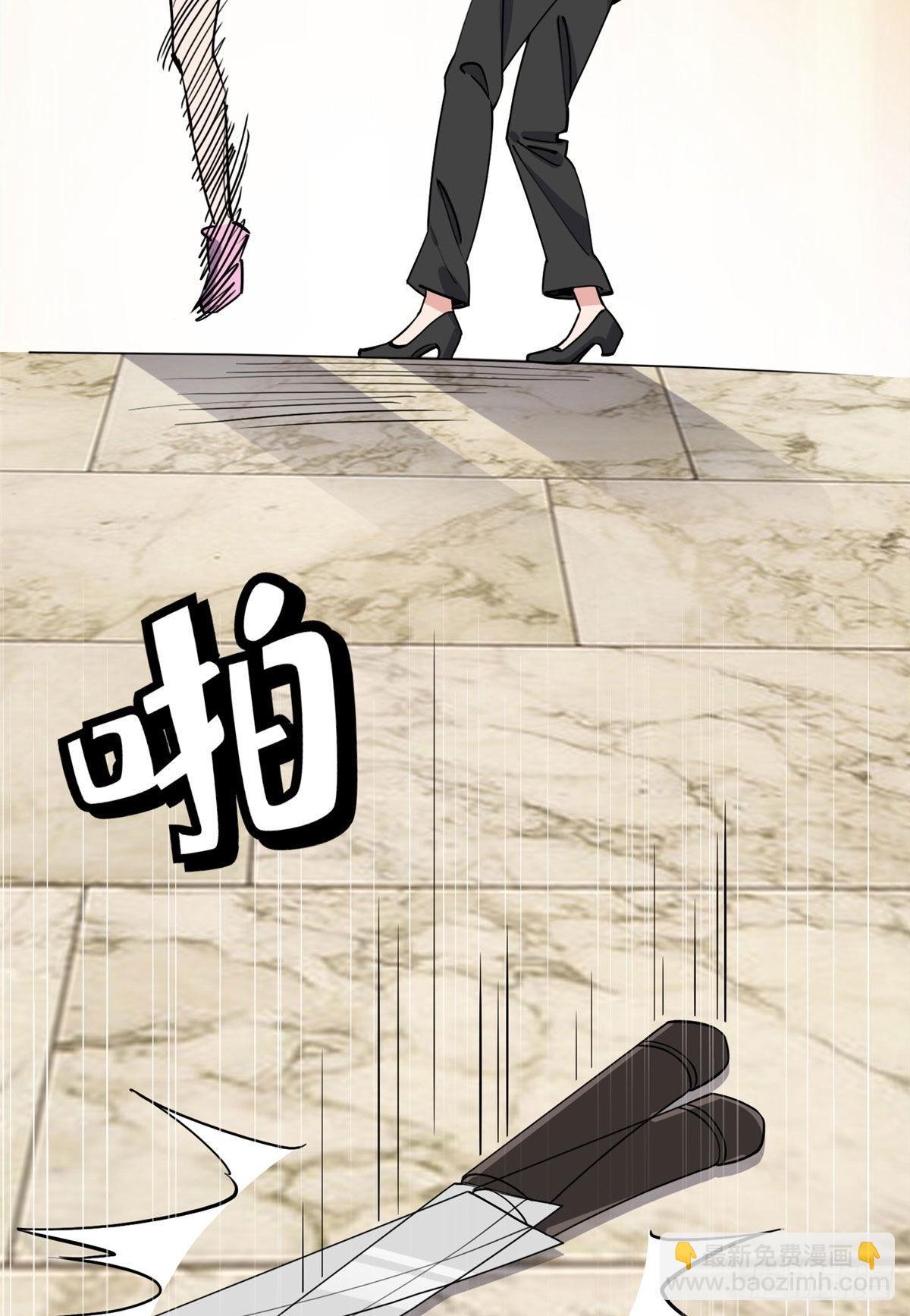 第69话 唐迟遇刺-第70话