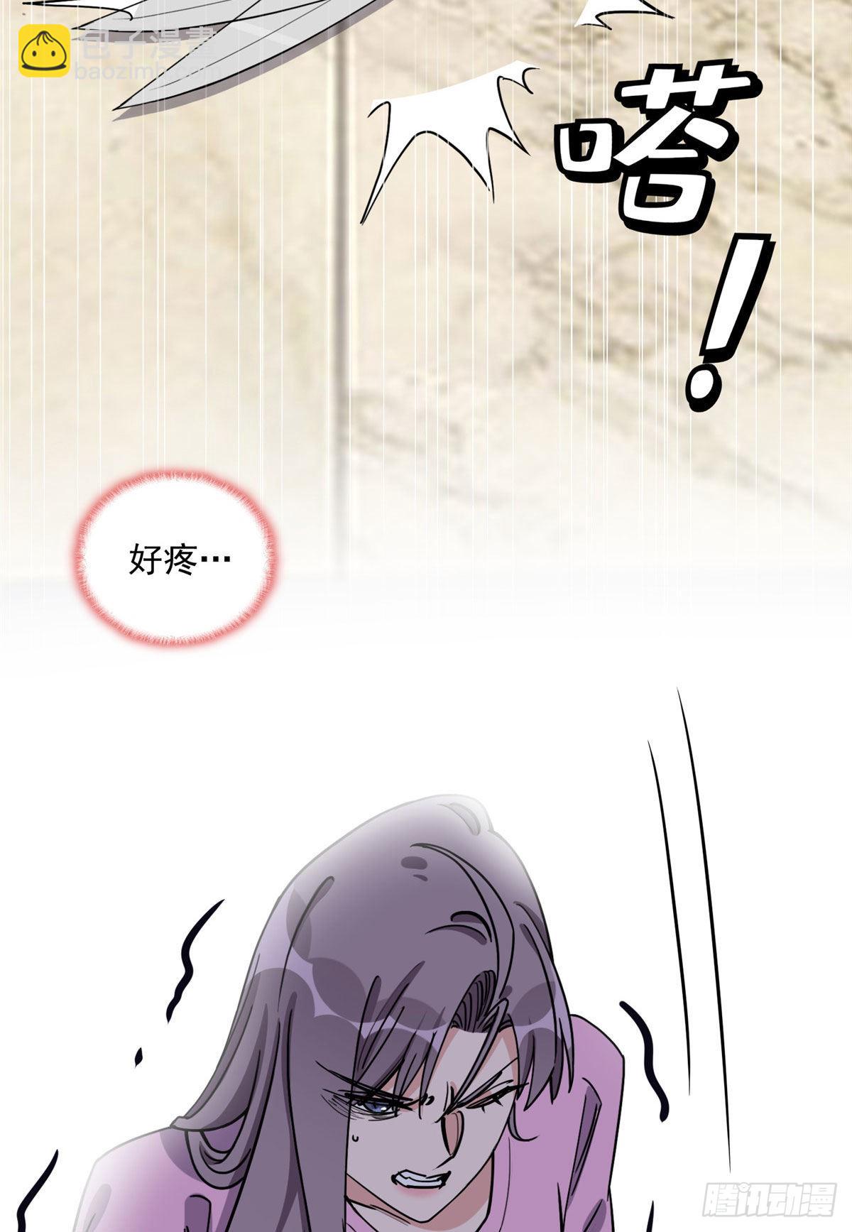 第69话 唐迟遇刺-第70话