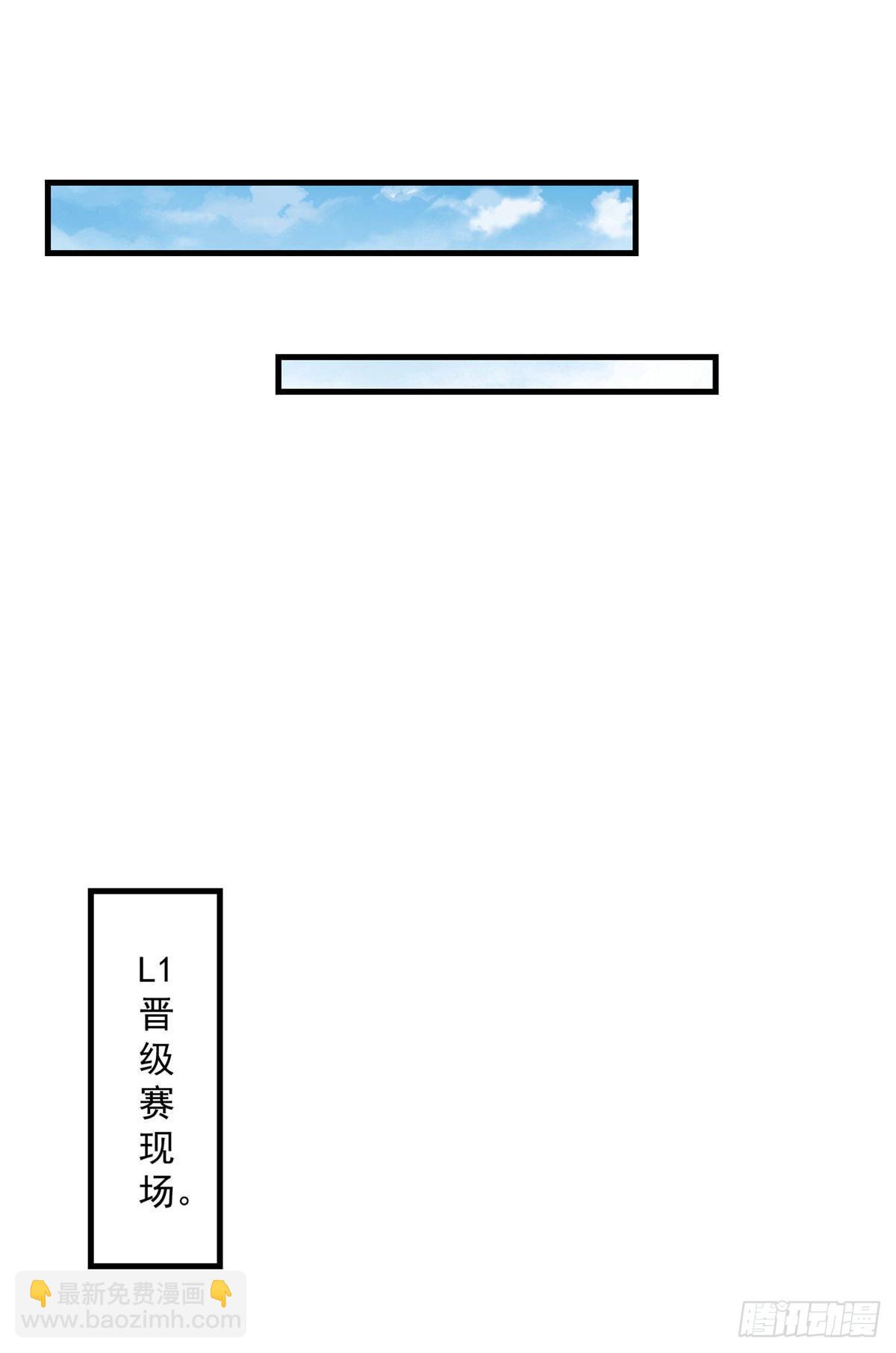 第69话 唐迟遇刺-第70话
