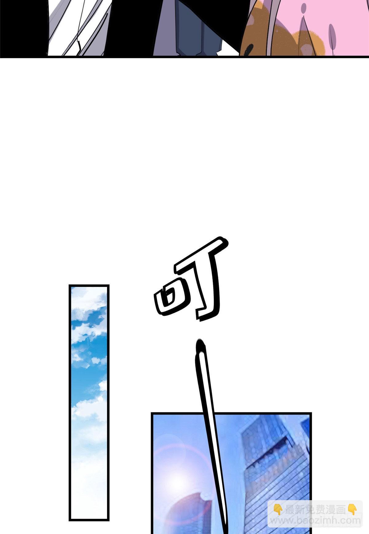 第69话 唐迟遇刺-第70话