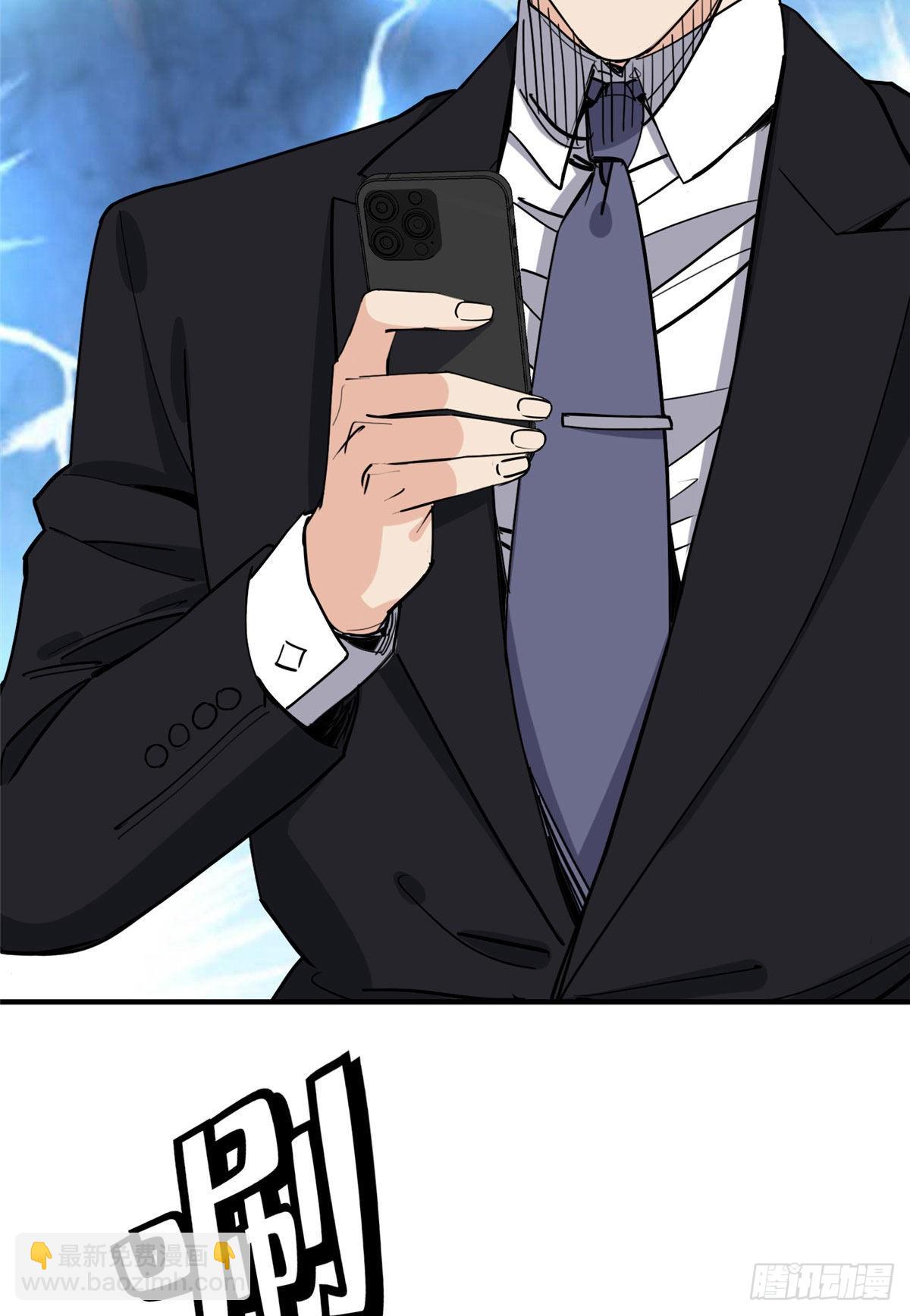 第69话 唐迟遇刺-第70话