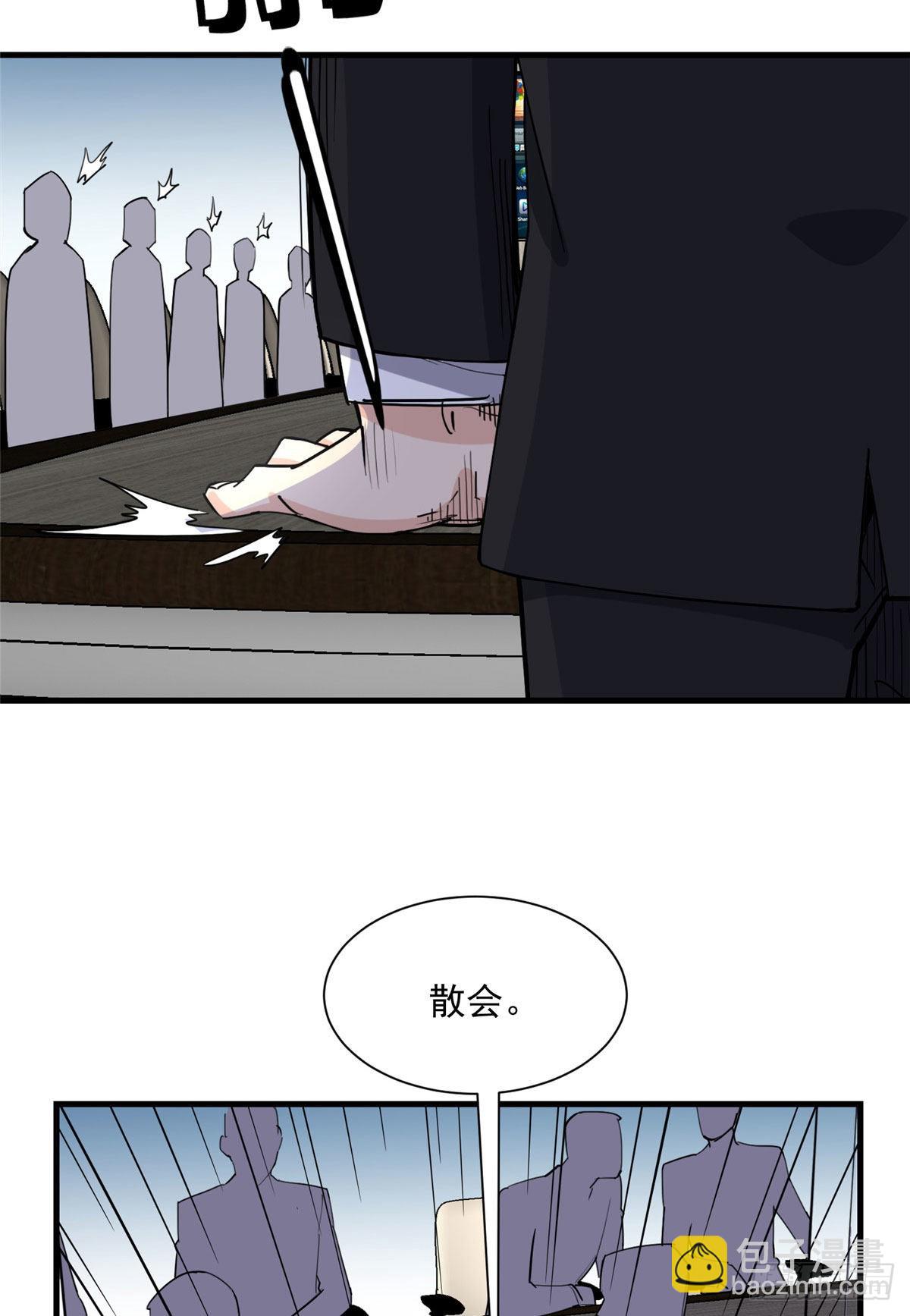 第69话 唐迟遇刺-第70话